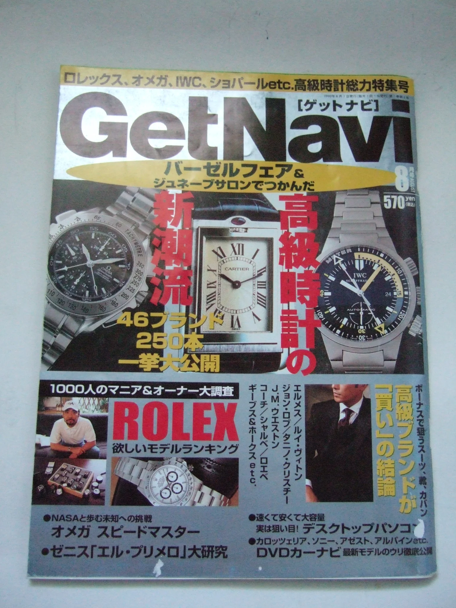 DSCF1439.JPG
