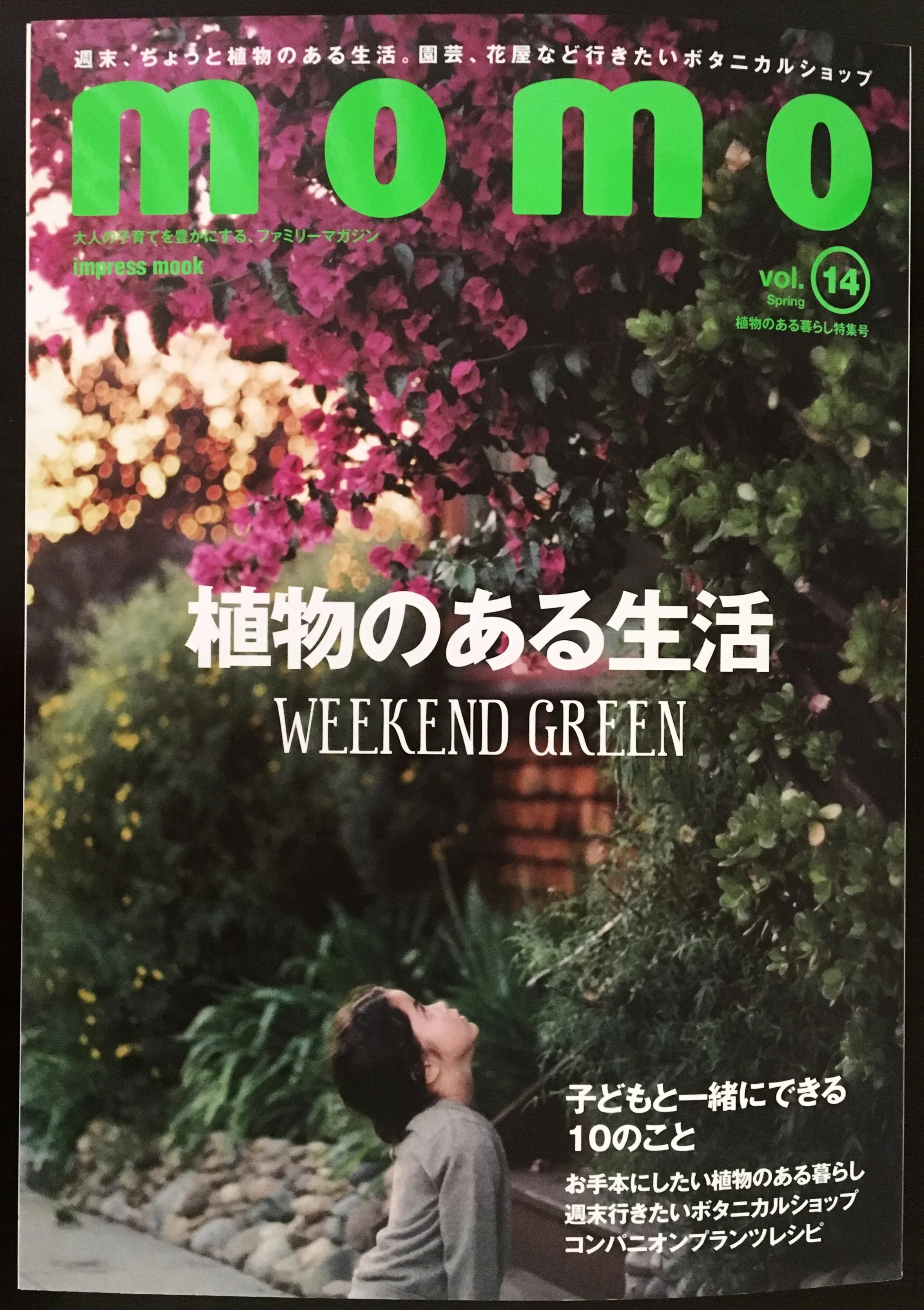 Past Publications Manami Yatsufuji Photography