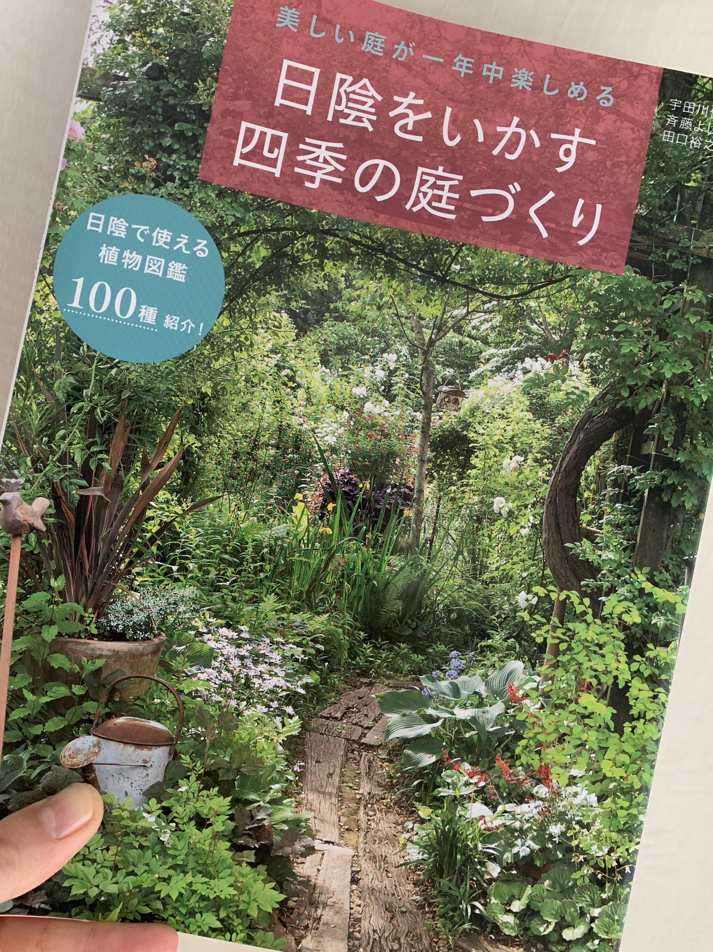 Garden Photos Blog Manami Yatsufuji Photography