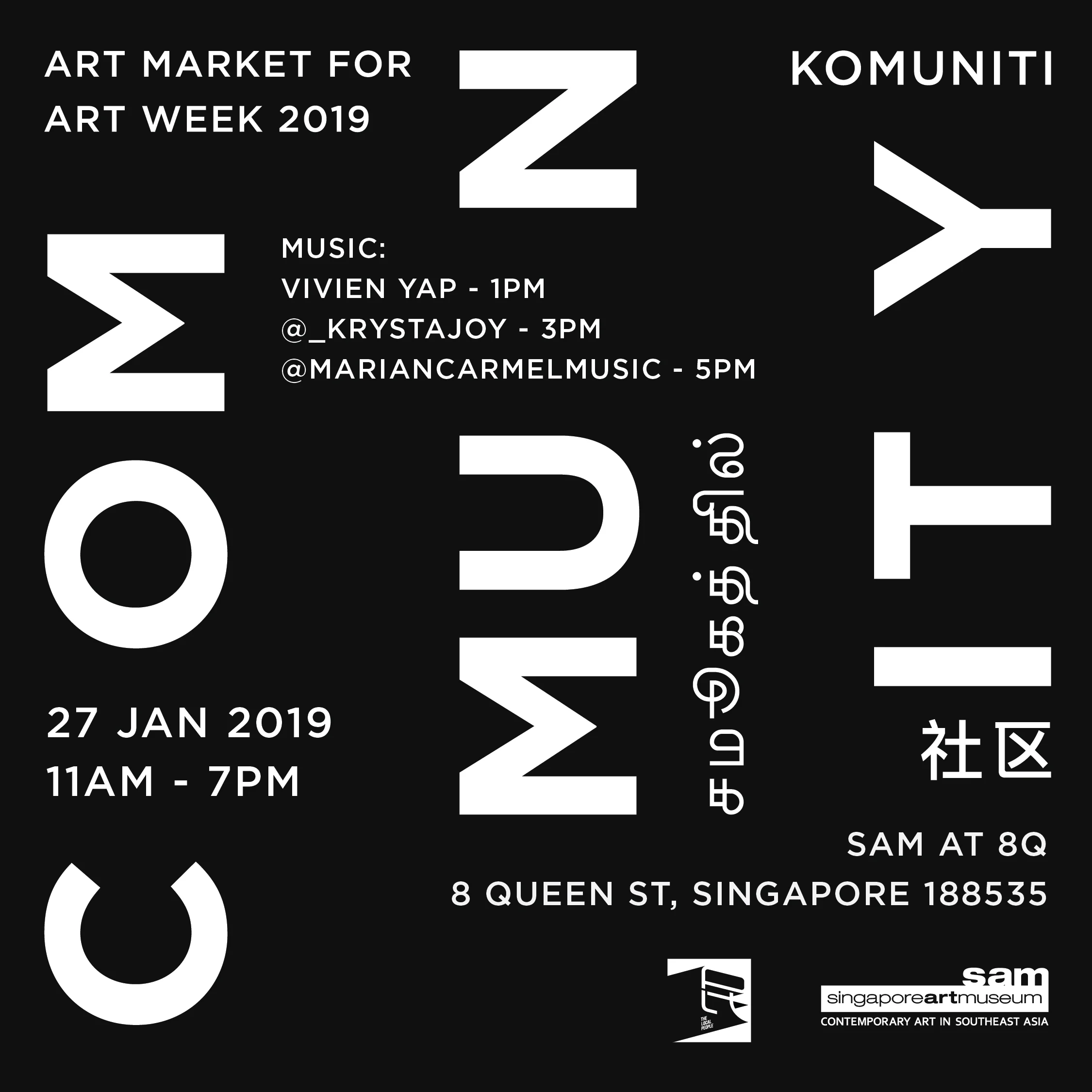 COMMUNITY ART MARKET | ART WEEK 2019