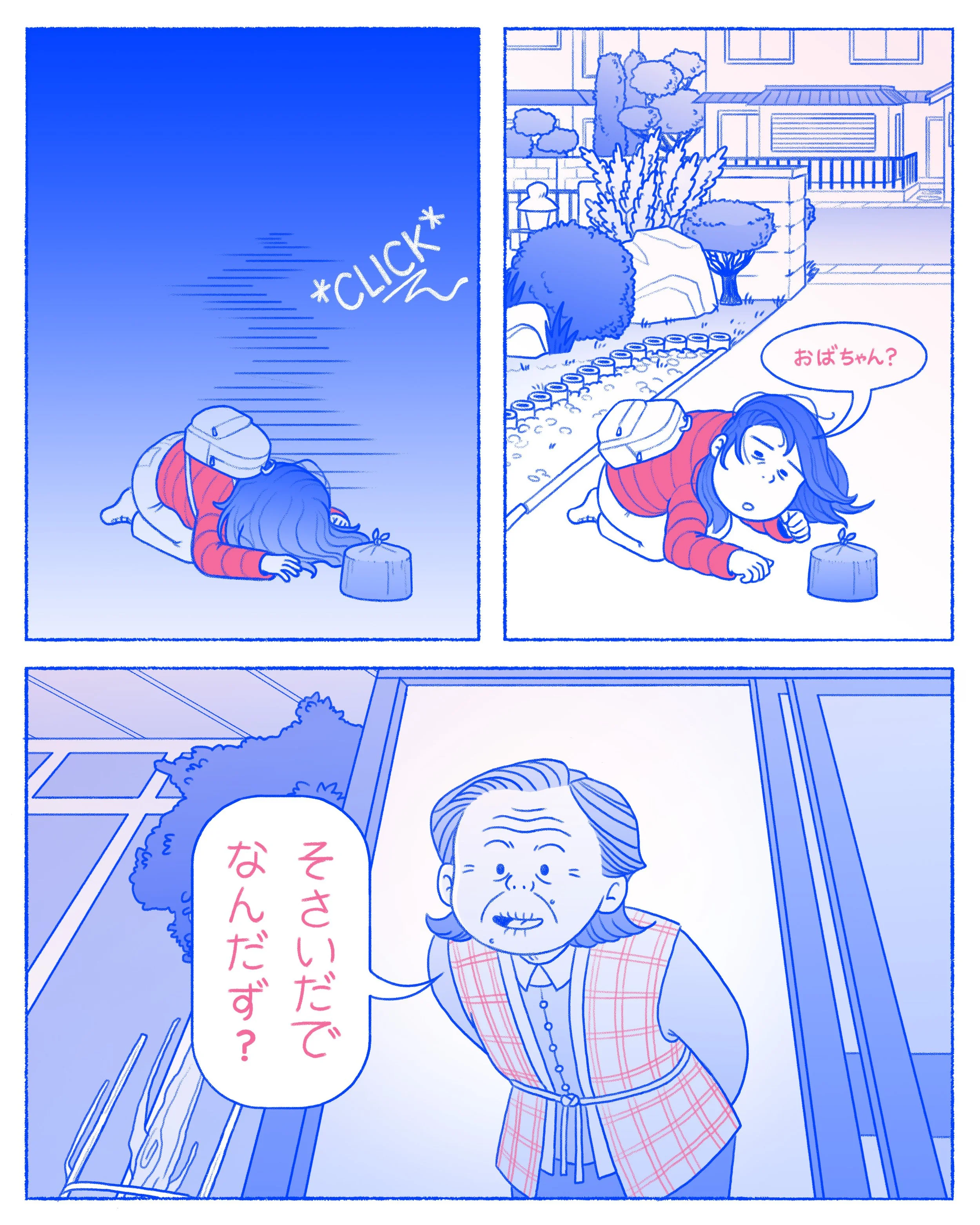 Page 7.jpg