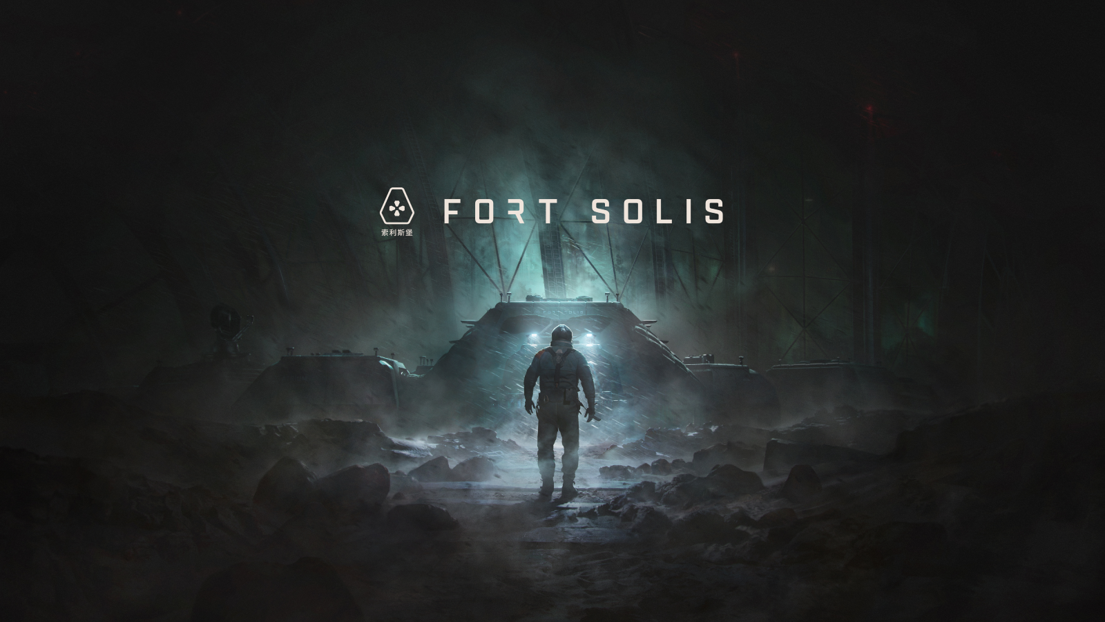 Fort Solis is coming to Xbox Series S|X on December 19!