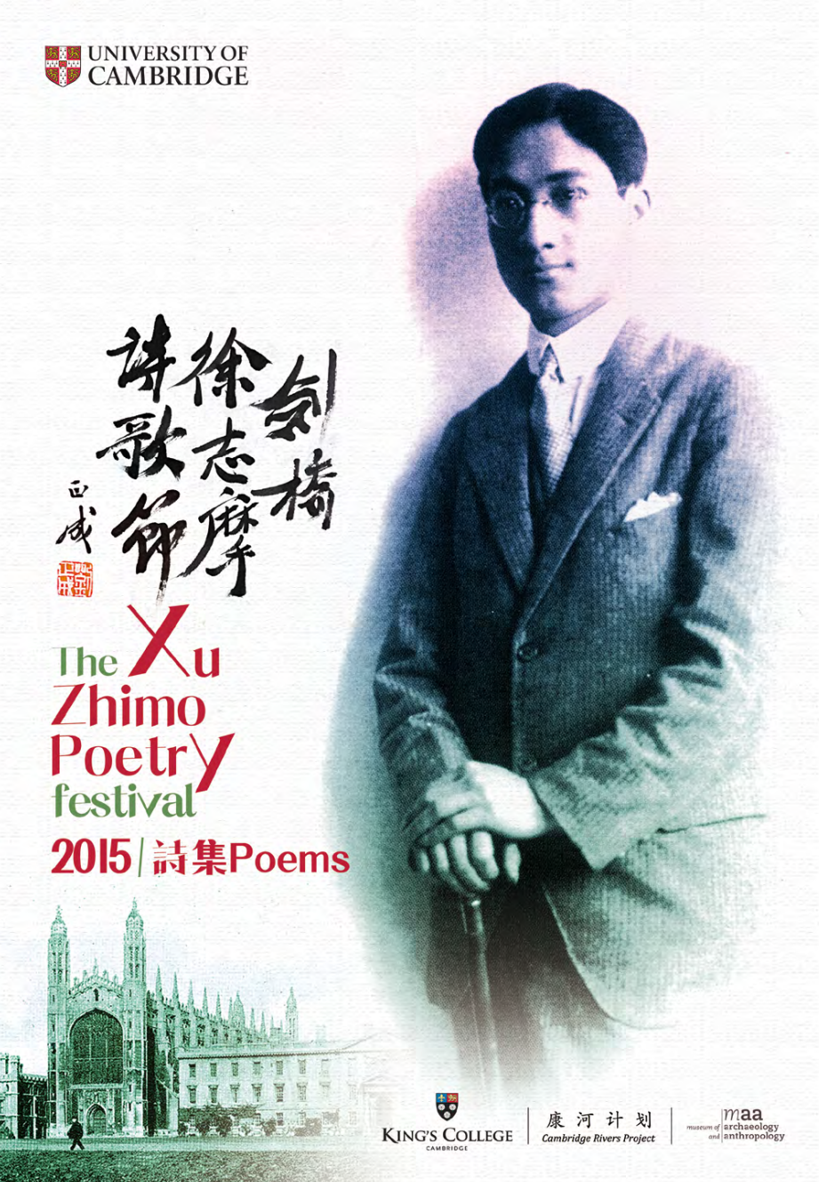 2015 cover.png