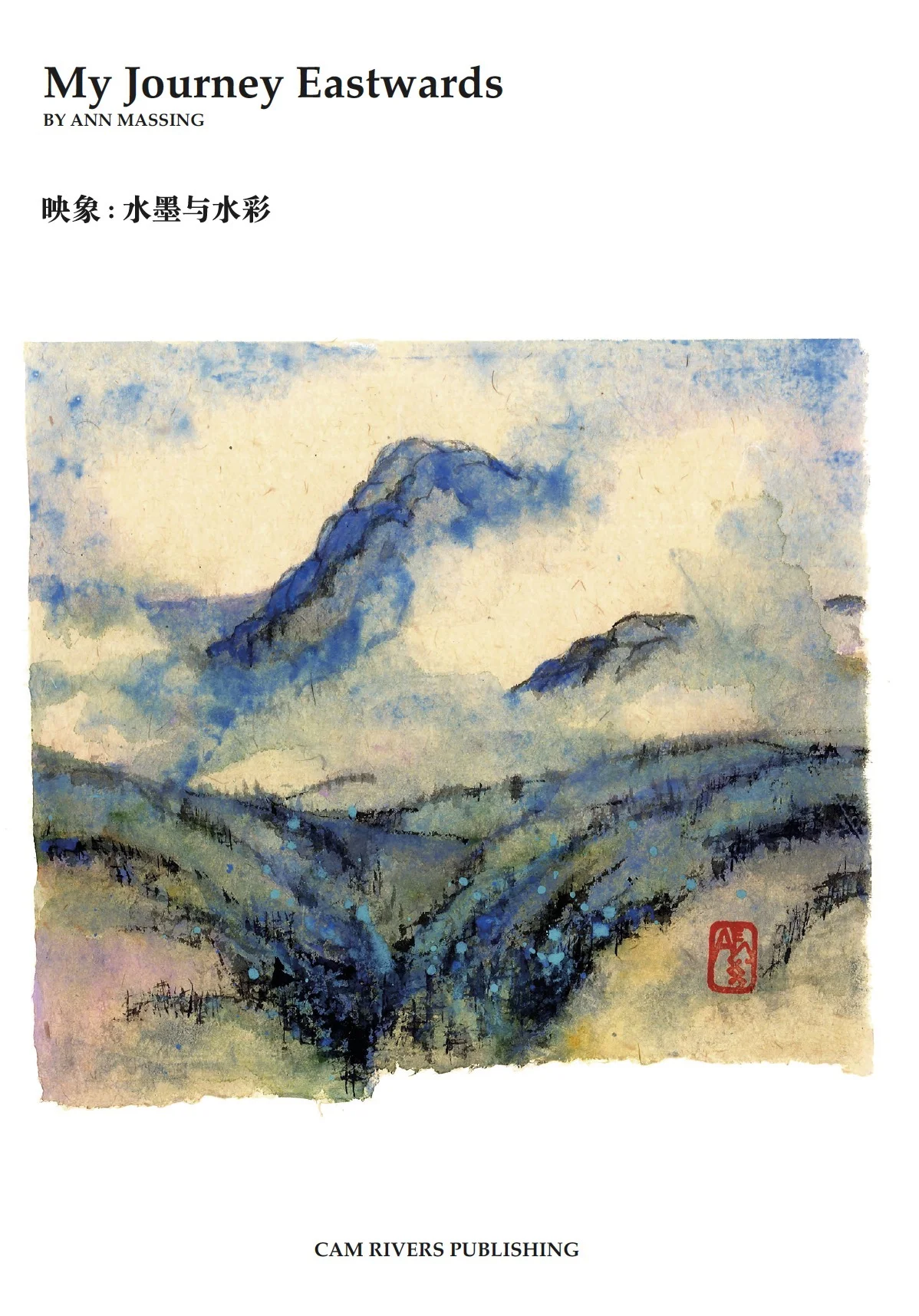Ann Massing book cover.jpeg