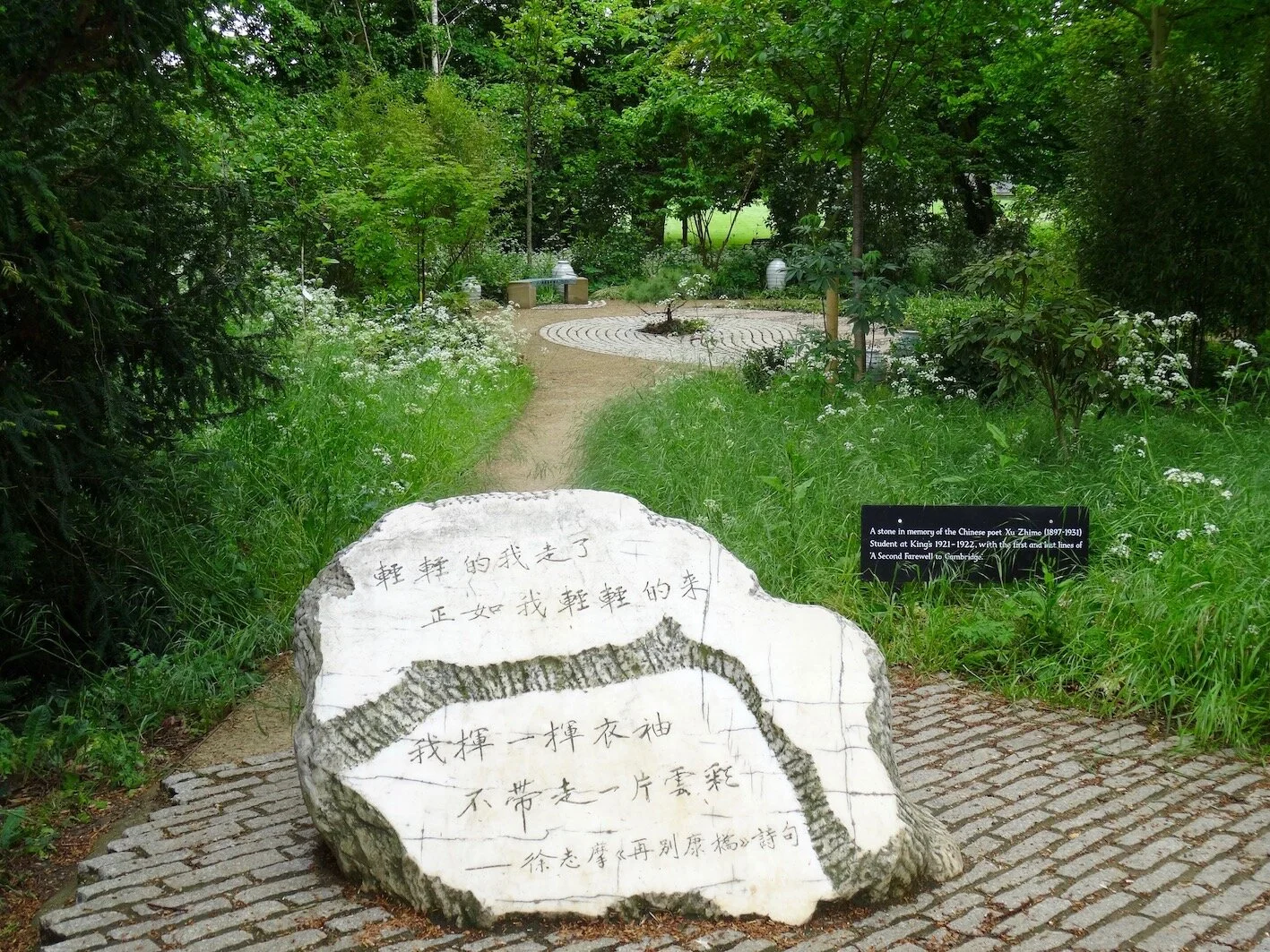 MEMORIAL GARDEN