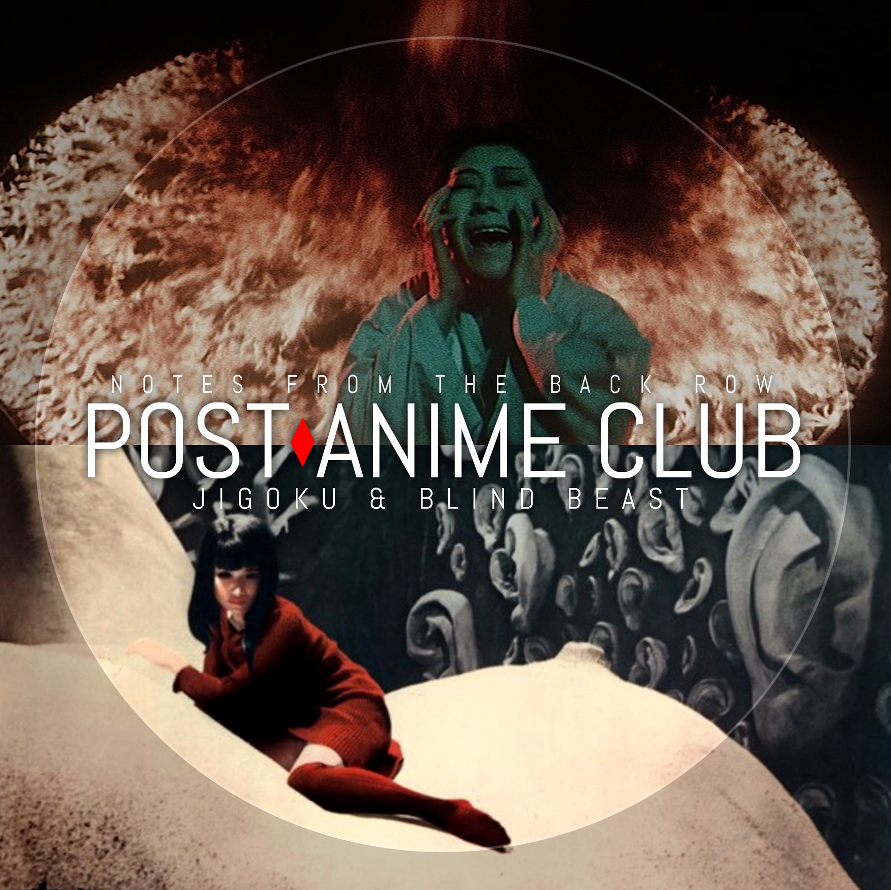 Post-Anime Club: Jigoku & Blind Beast — Back Row