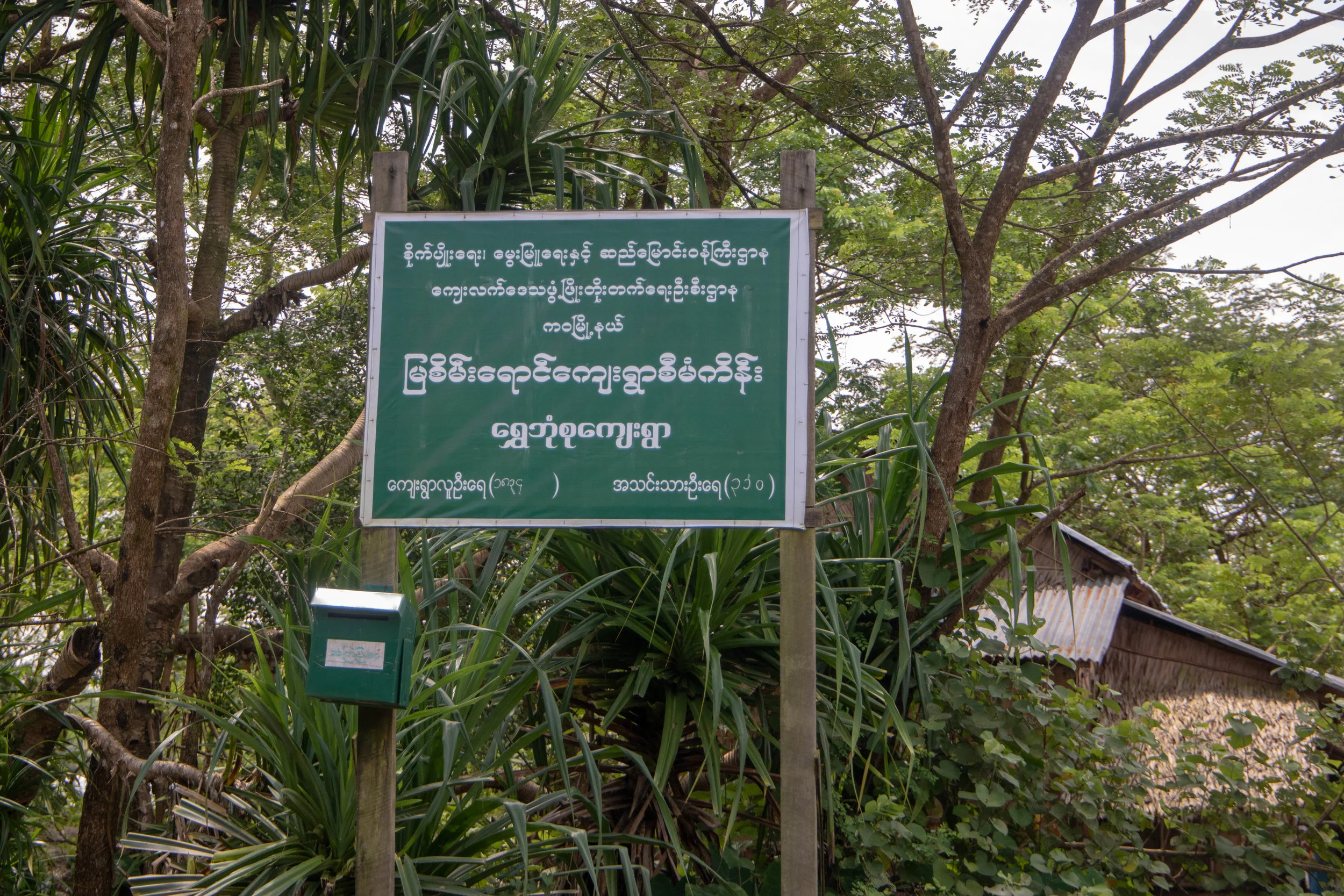 Myanmar-77.jpg