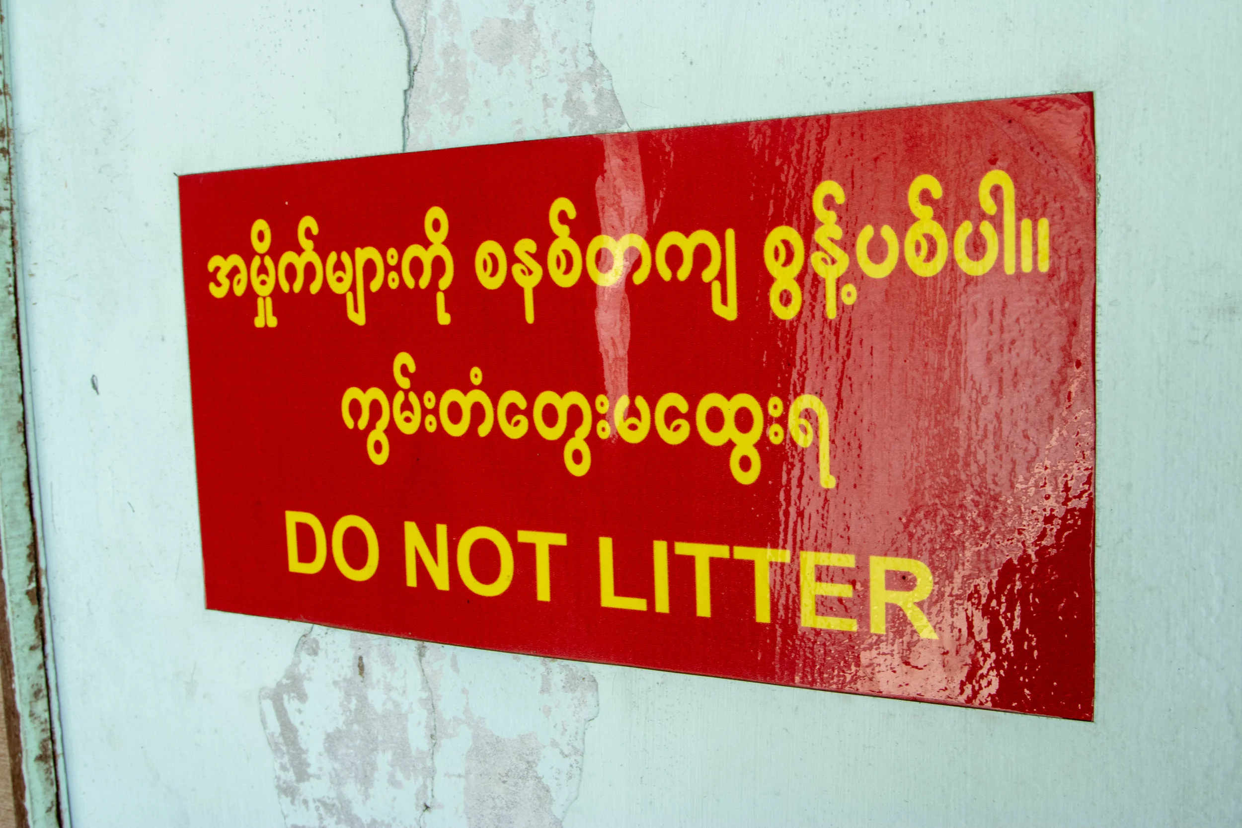 Myanmar-144.jpg
