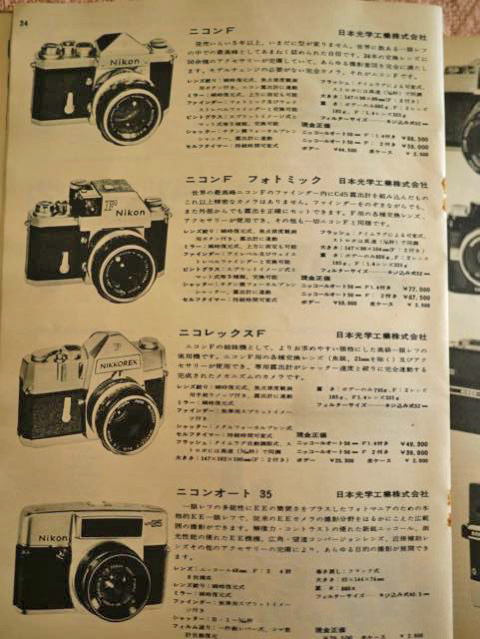 P1120128.jpeg