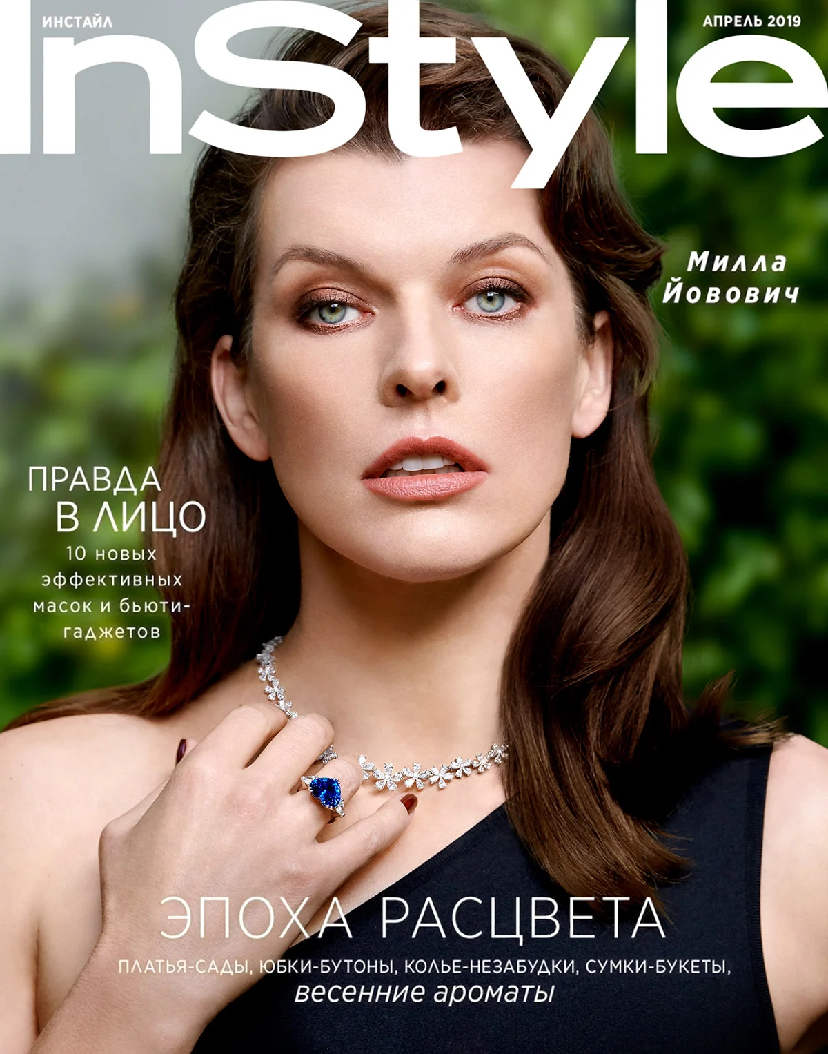 InStyleRussia_MillaJovovich_01.jpg