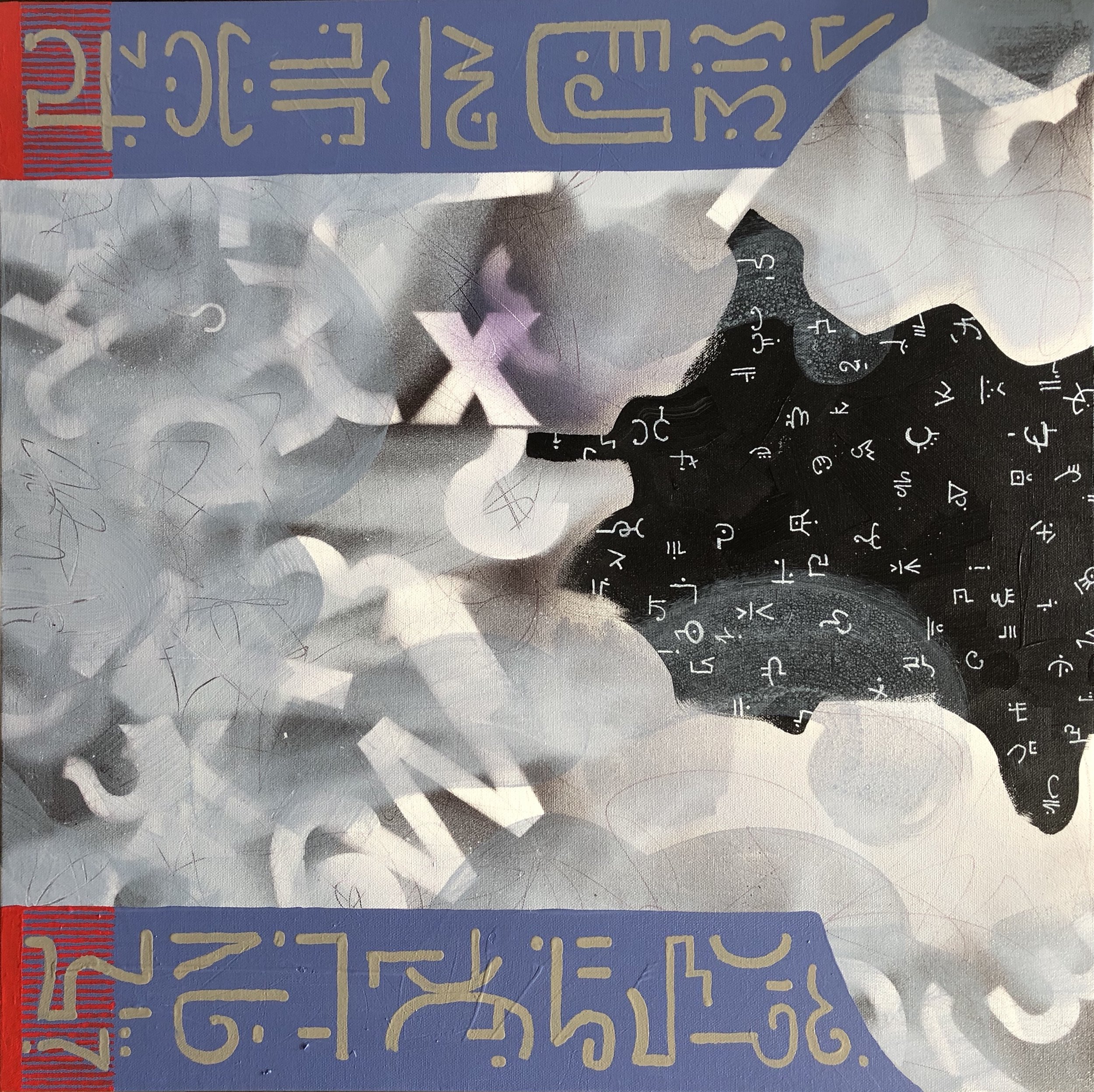 Lost Languages II 24"x 24" acrylic on canvas