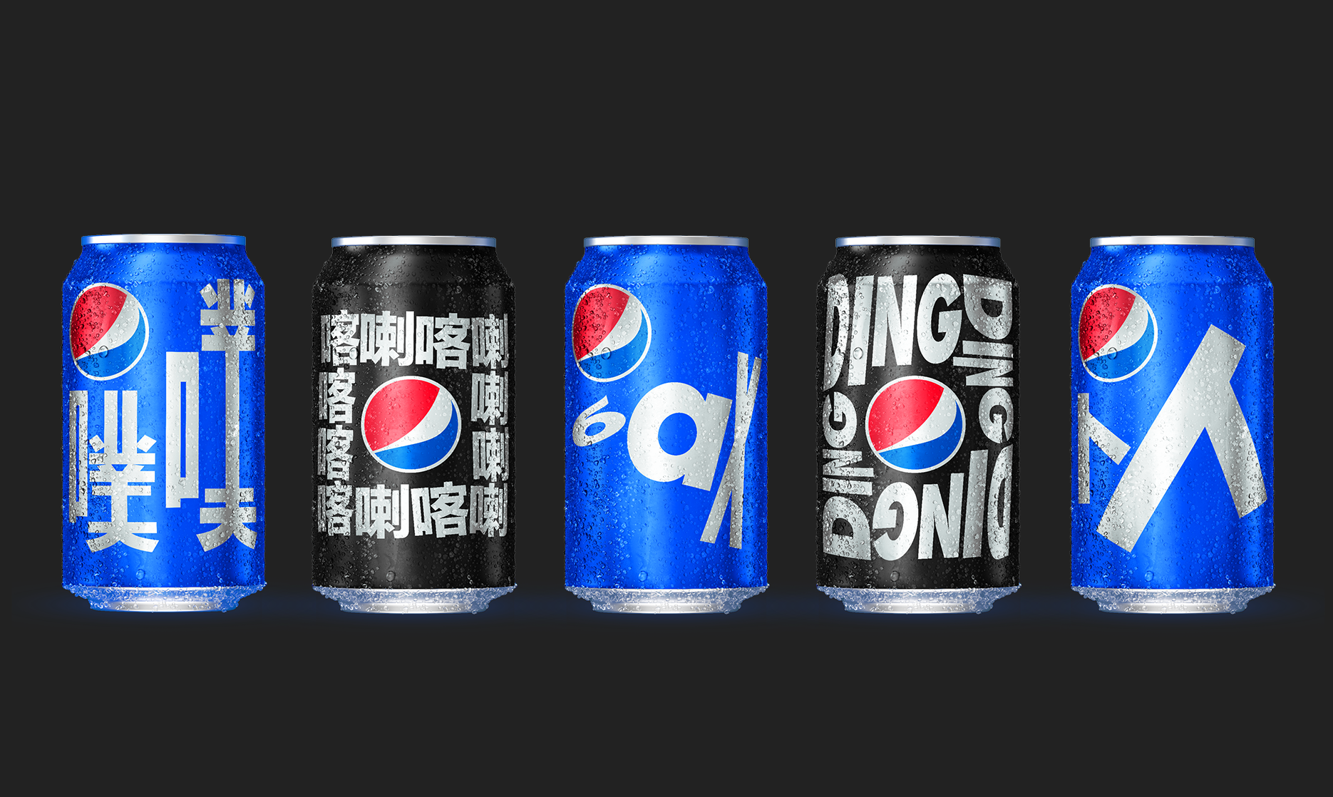 CANS-LOCALISATION-LAYOUTS-4.png