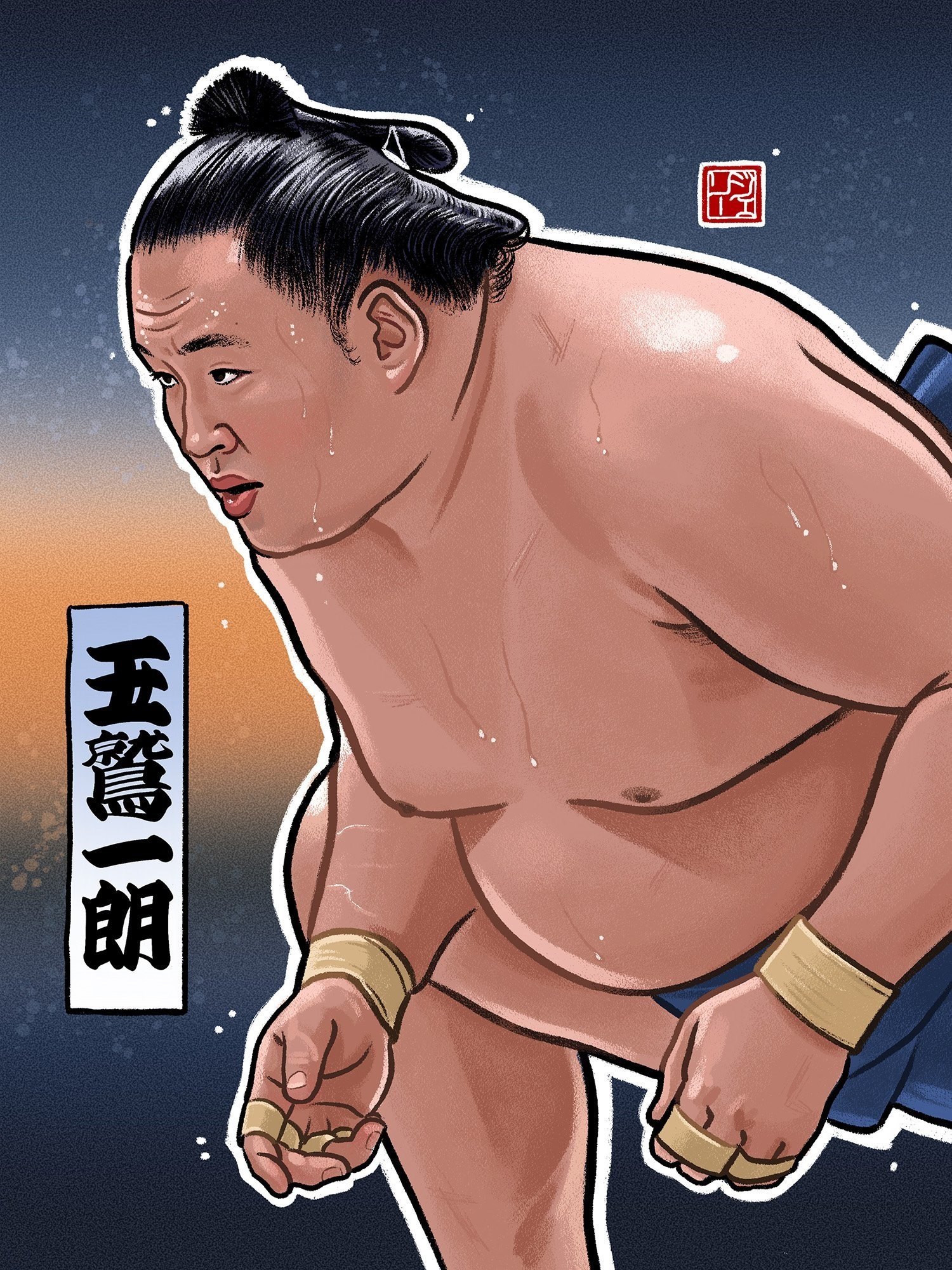Tamawashi Ichiro 9 x 12 Print Version 1