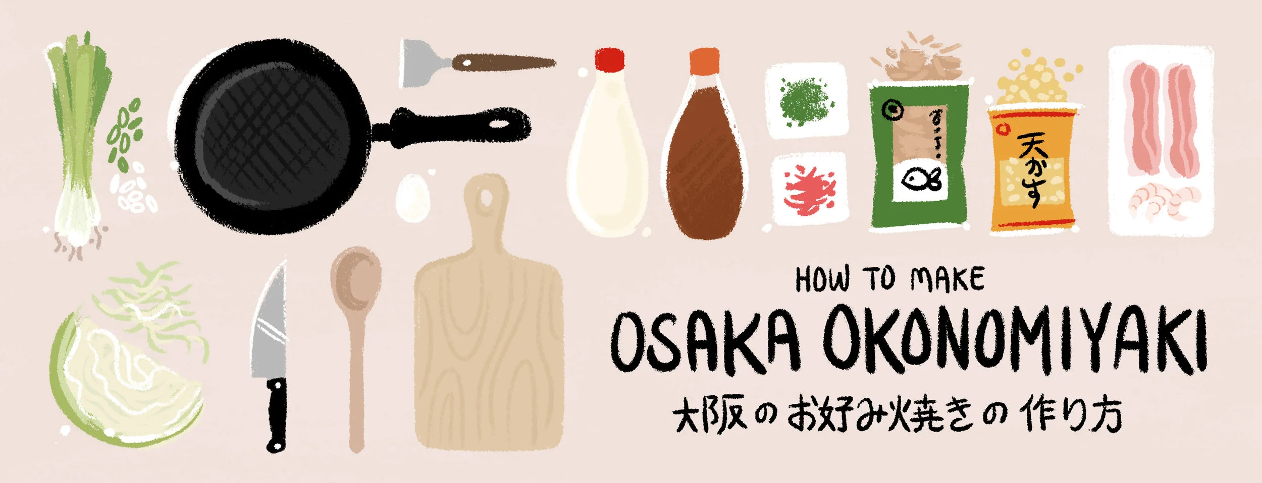 OkonomiyakiBanner.jpg