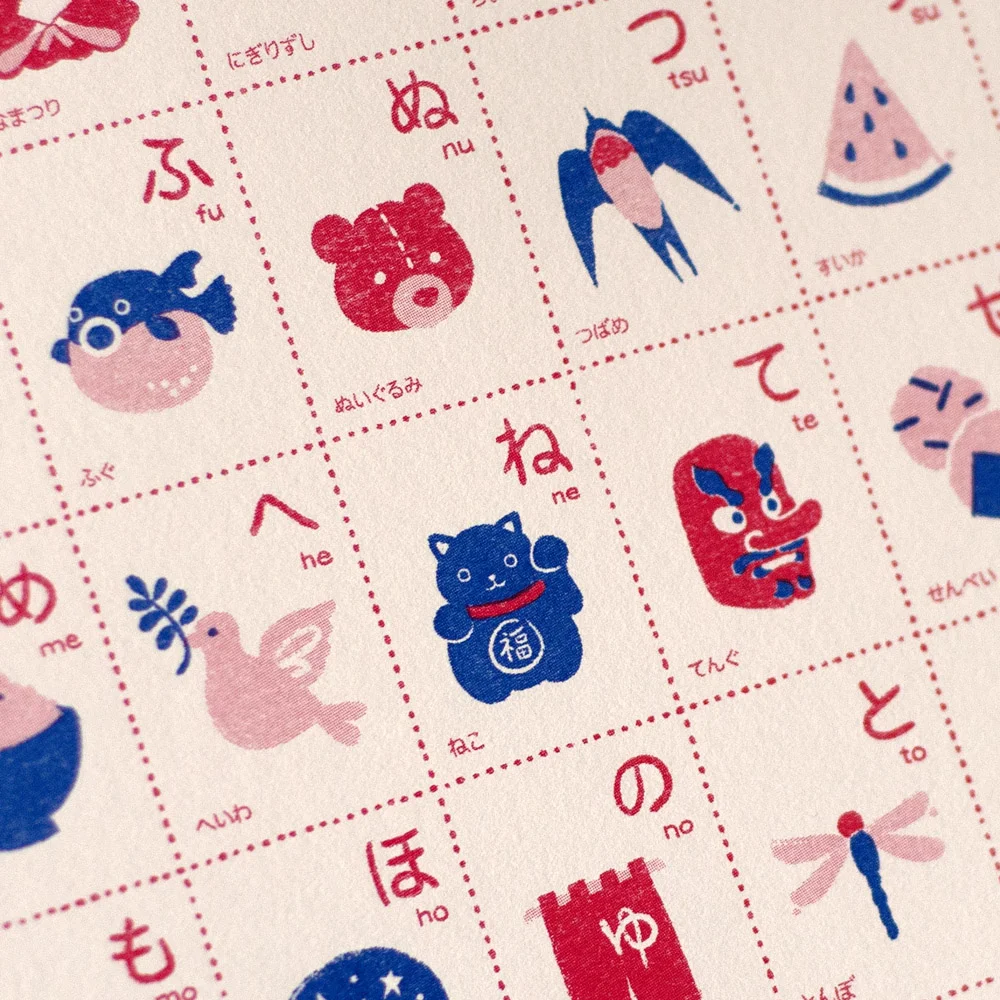hiragana-detail.jpg