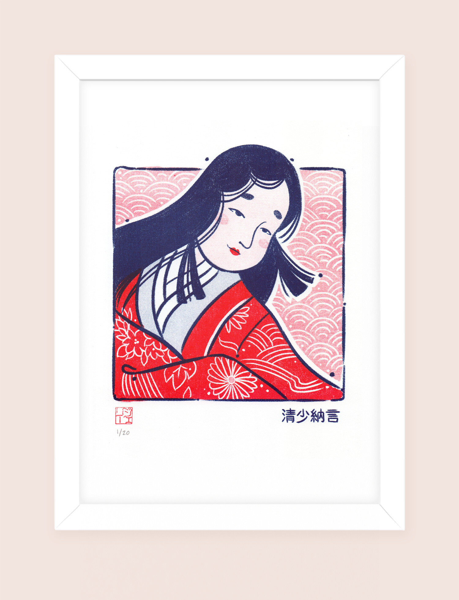 (Signed　Riso　清少納言　and　Draws　Numbered)　—　Geri　Japan　Sei　A4　Shonagon　Print