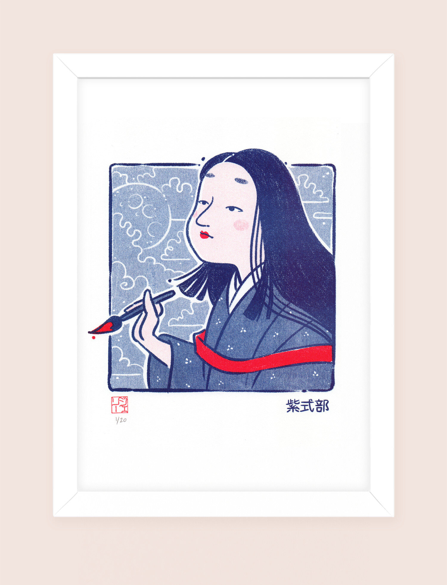 (Signed　Riso　Shikibu　and　Draws　Numbered)　Print　Geri　Japan　Murasaki　A4　紫式部　—