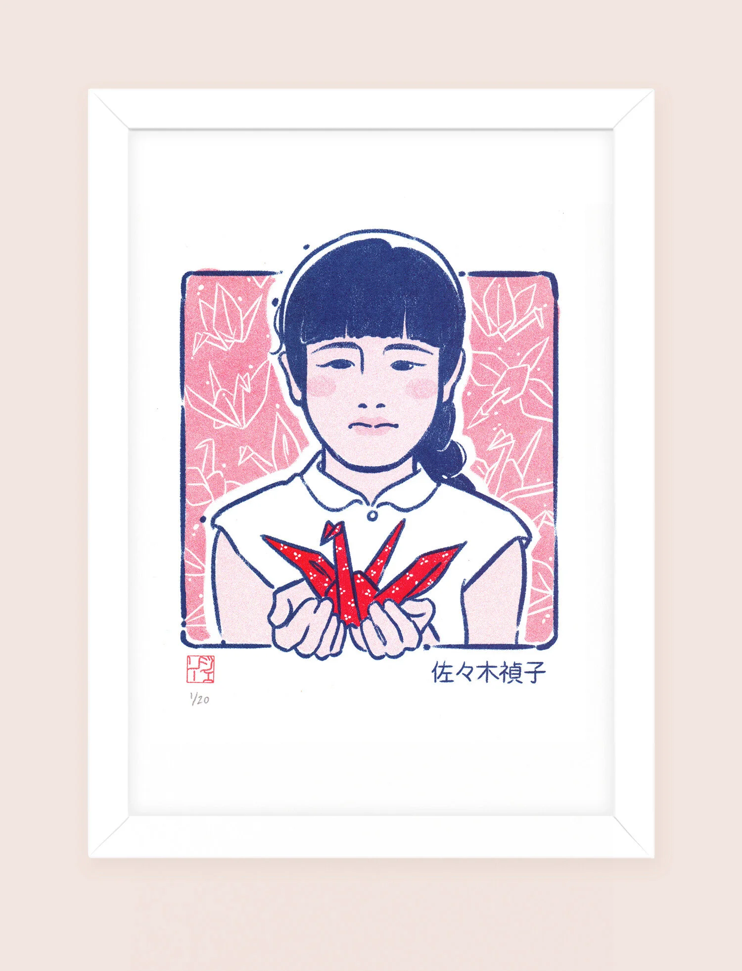 Sasaki Sadako 佐々木禎子 Riso Print Signed And Numbered Geri Draws Japan
