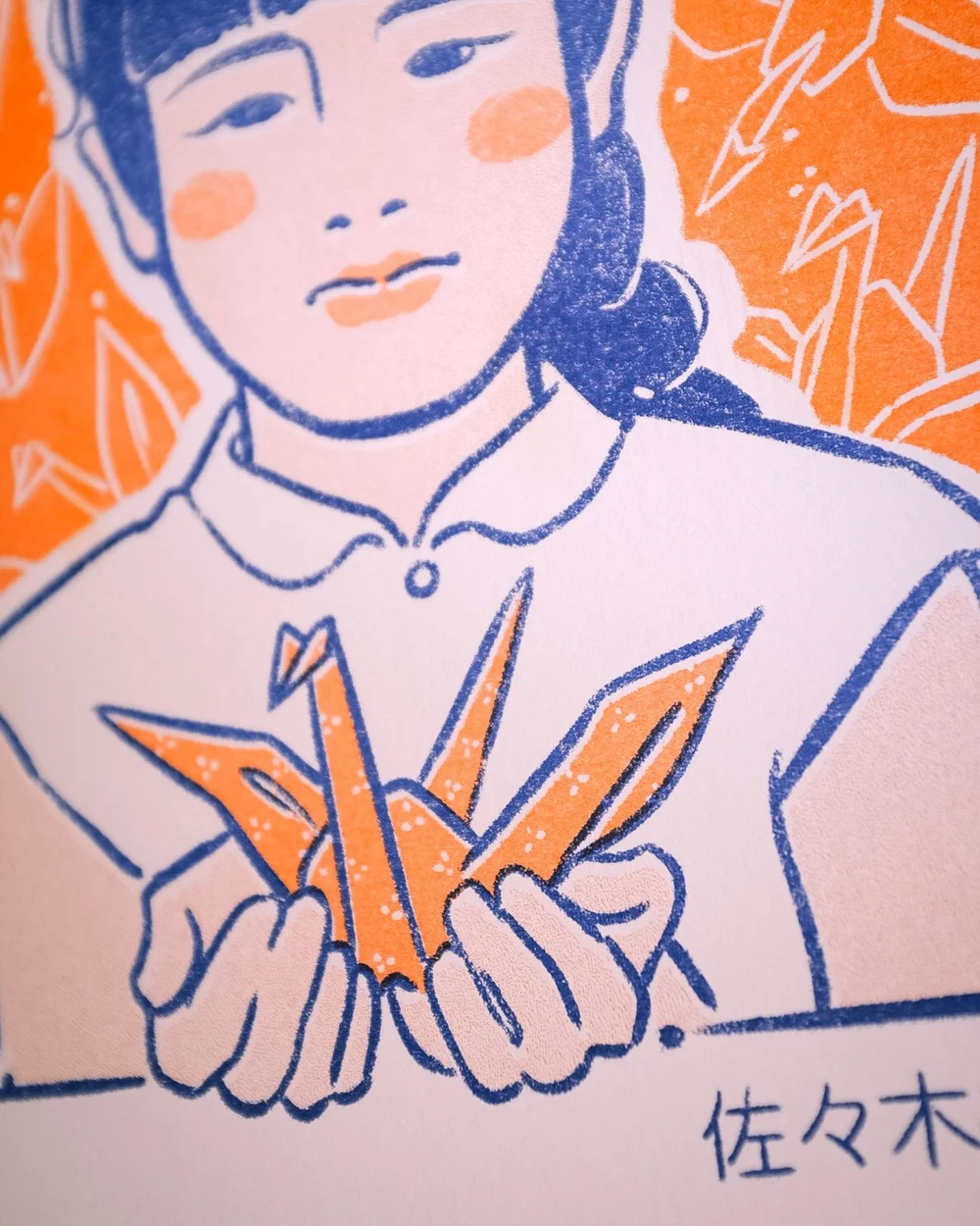 akiko-dokusho-1004ページ Sasaki Sadako 佐々木禎子 - A4 Riso Print (Ukraine Fundraiser