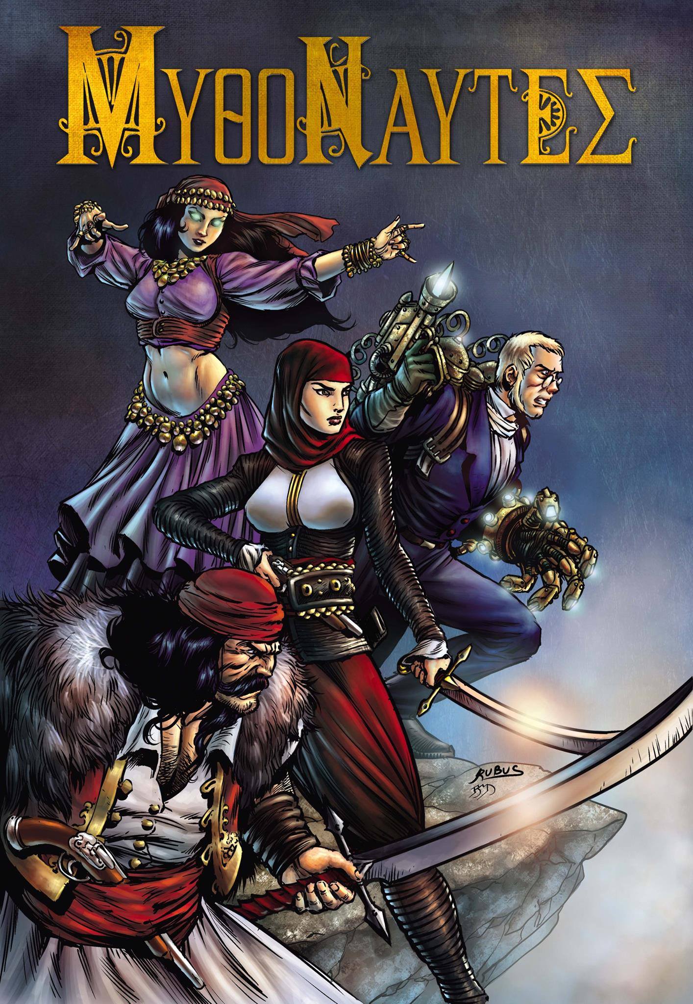 Mythonauts 1 first edition cover.jpg