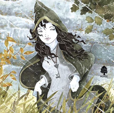 Τα Τέσσερα Στοιχεία - Η πύλη των ιδεών, της Μελίνας Βλάχου