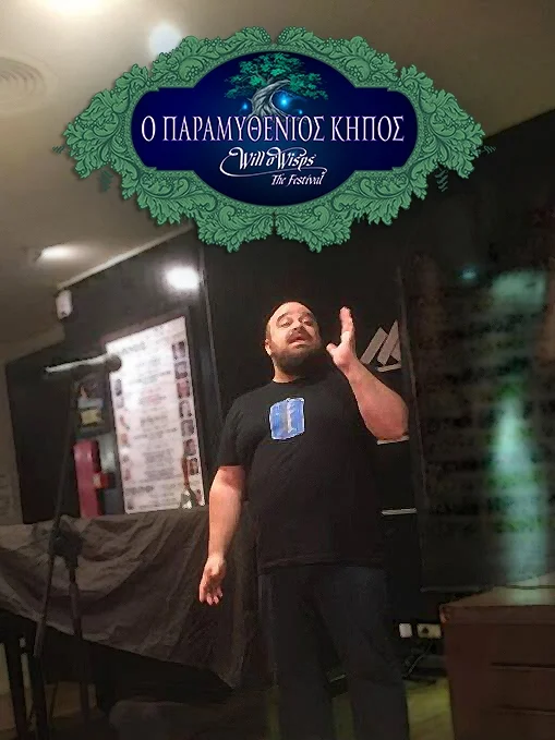 wow festival michailides.jpg