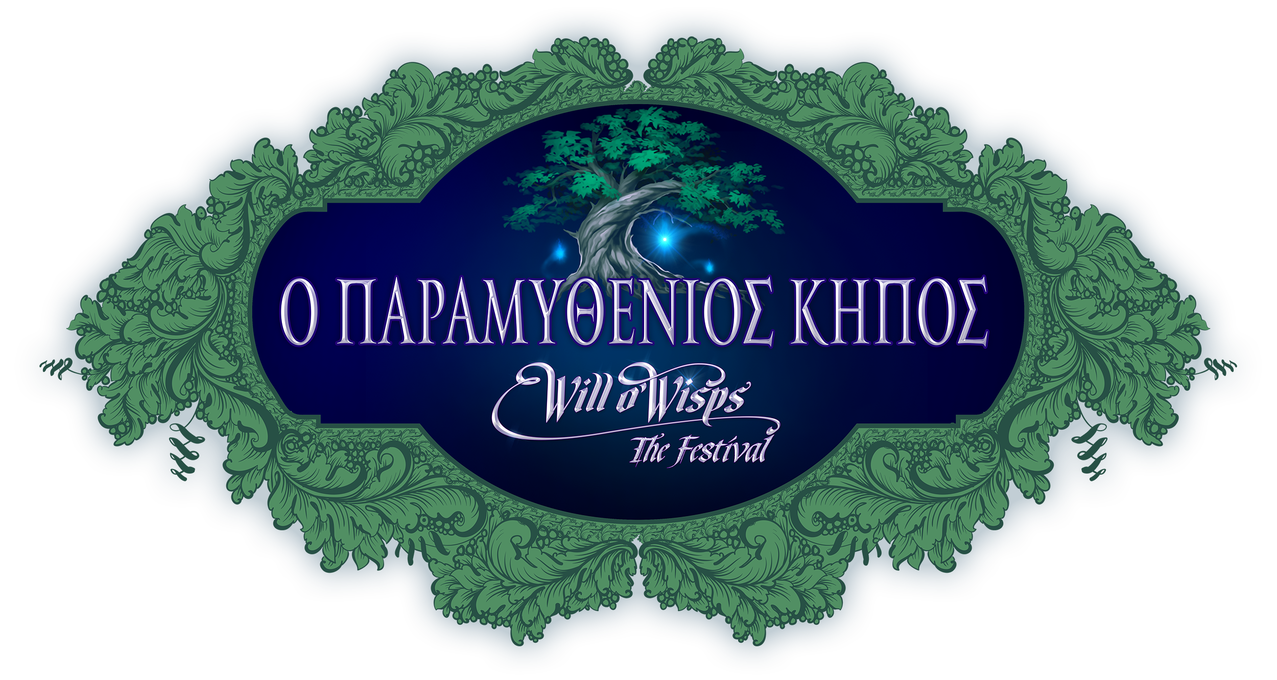 oparamithenioskiposfest.png