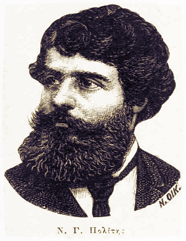 Νικόλαος Γ. Πολίτης: οι «Παραδόσεις» ενός μεγάλου λαογράφου.