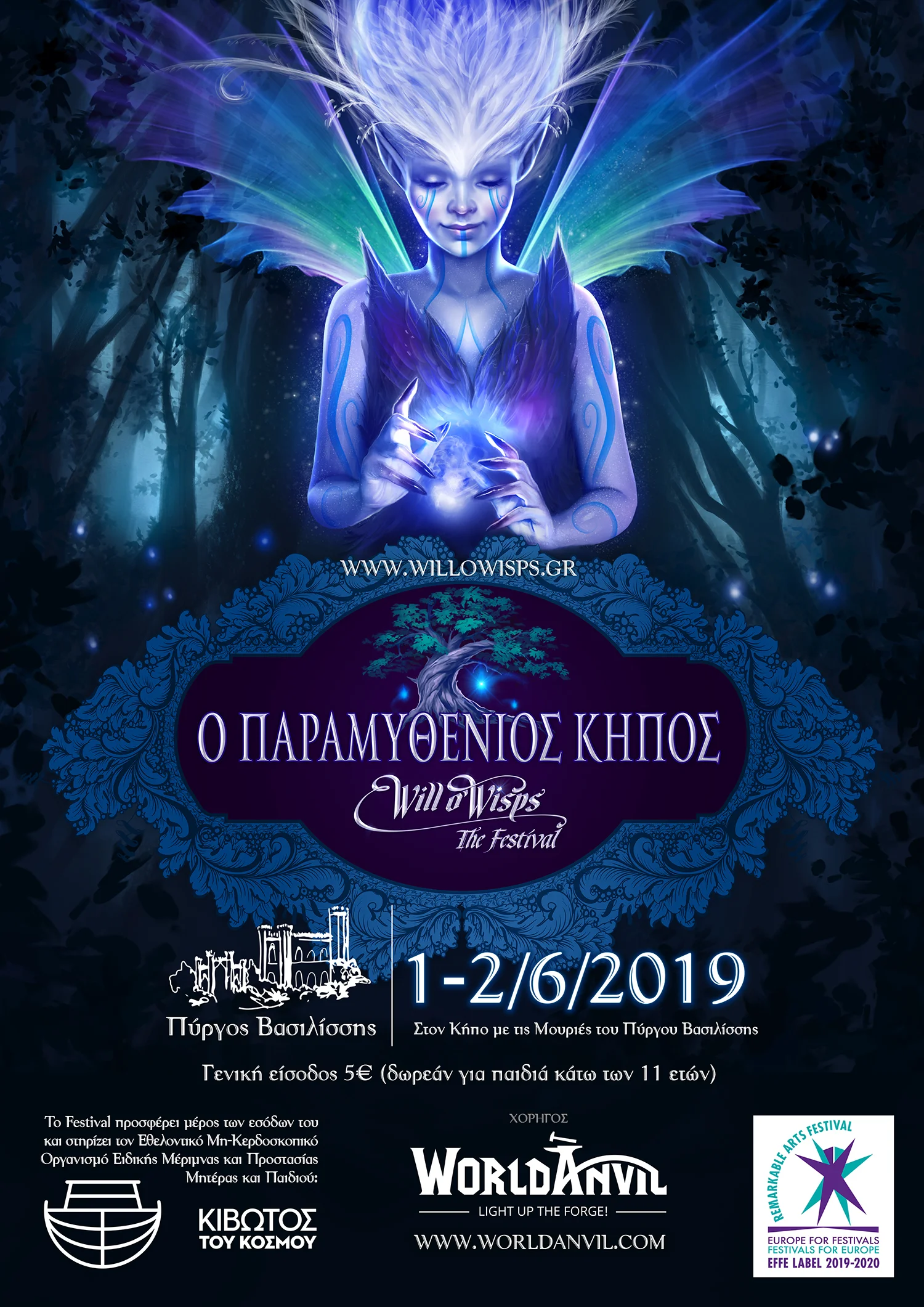 Will o' Wisps festival 2019 for web.jpg