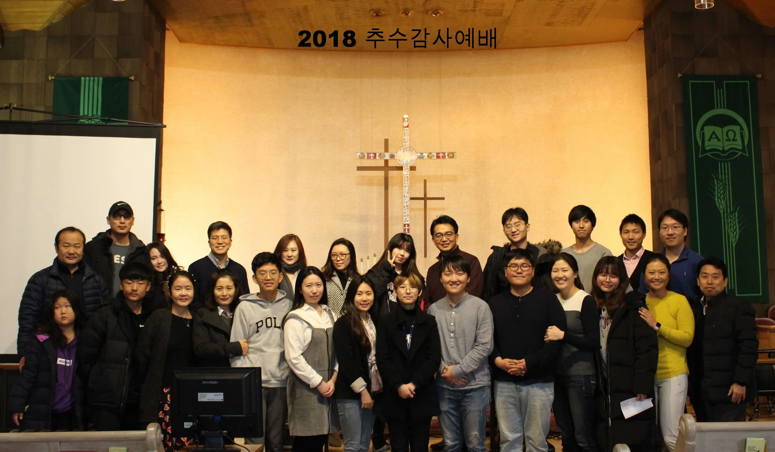 2018 워십프론티어교회 추수감사예배.jpg