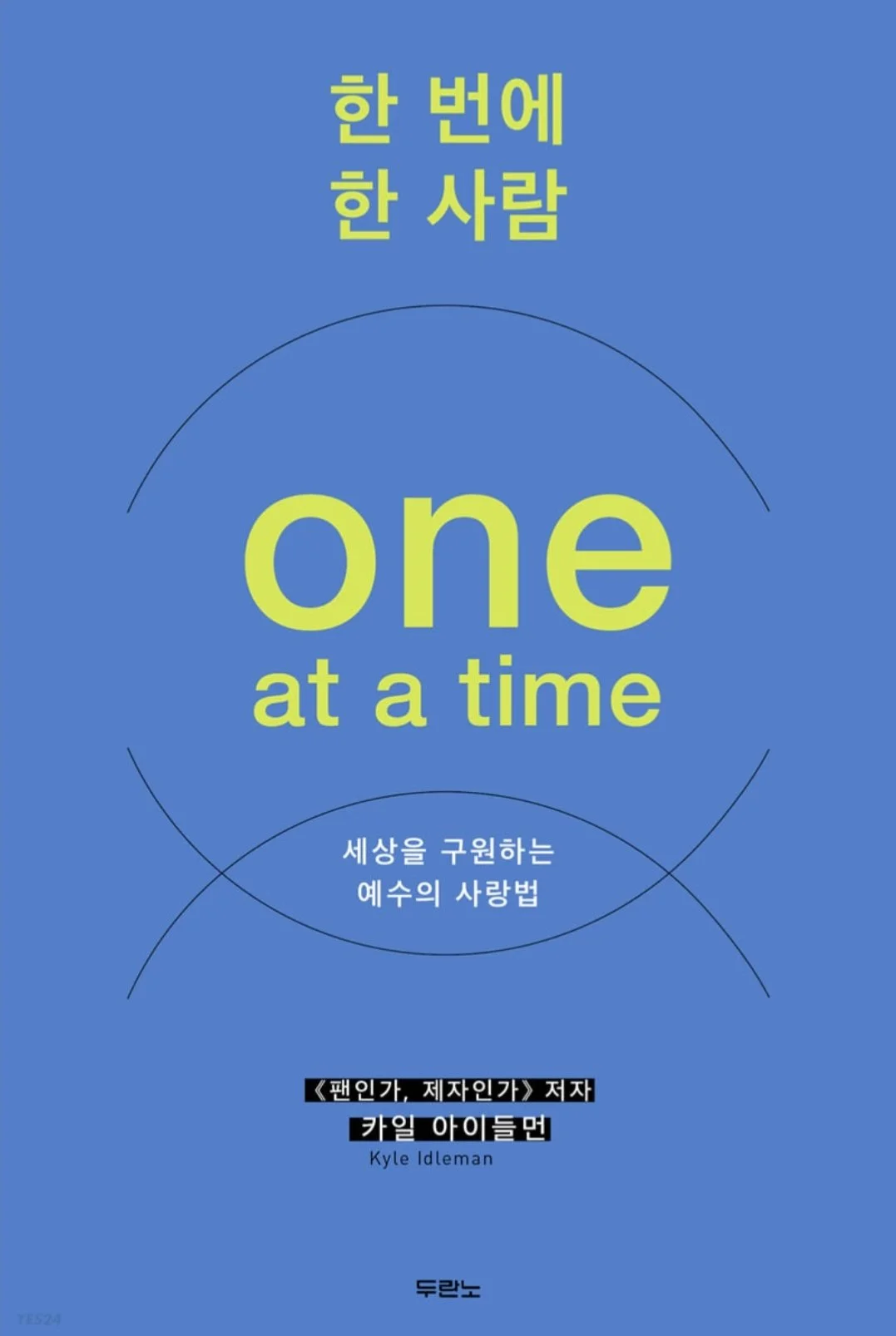 컨텍스트를 만나자