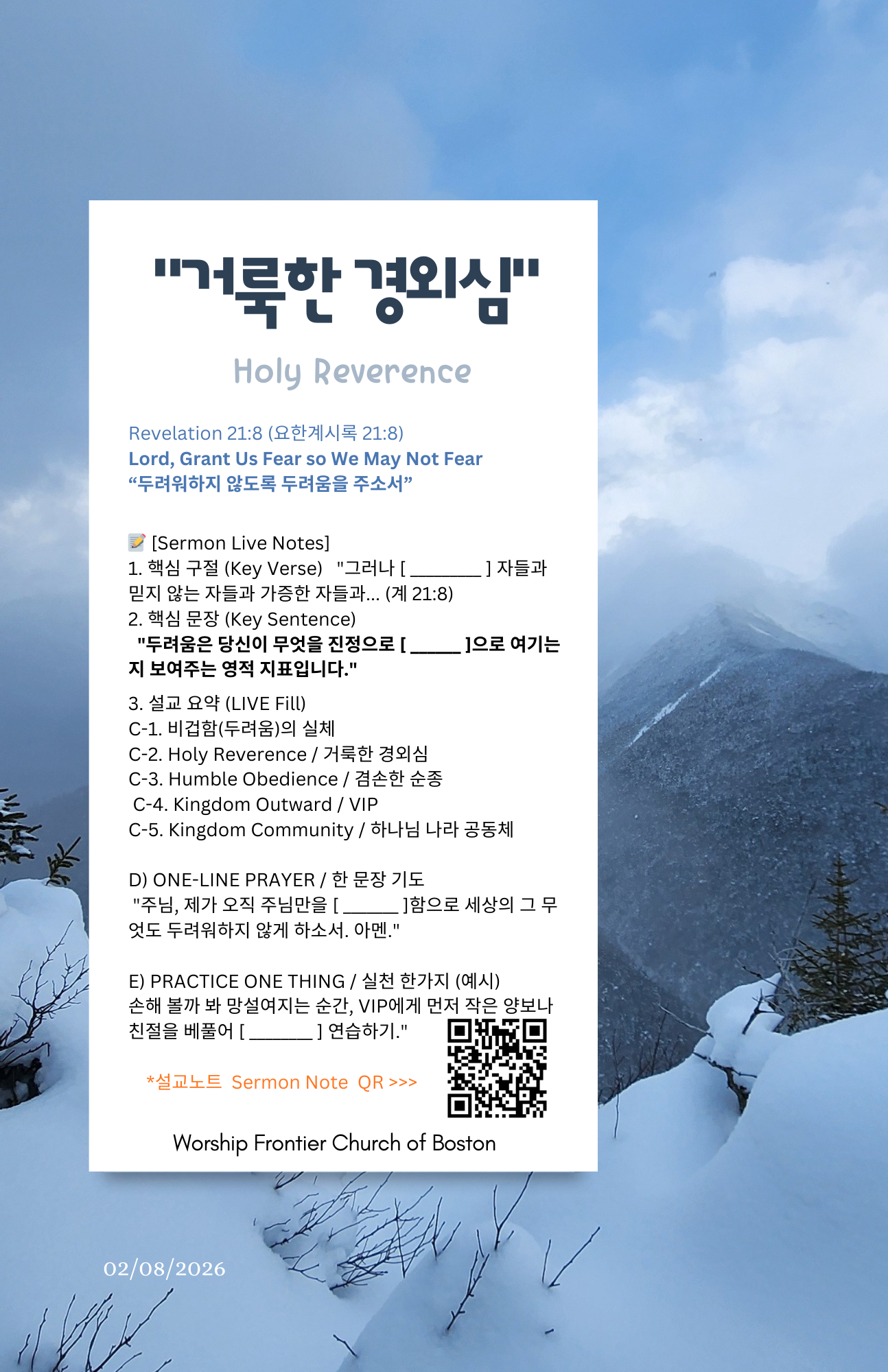 Welcome Home (1).png