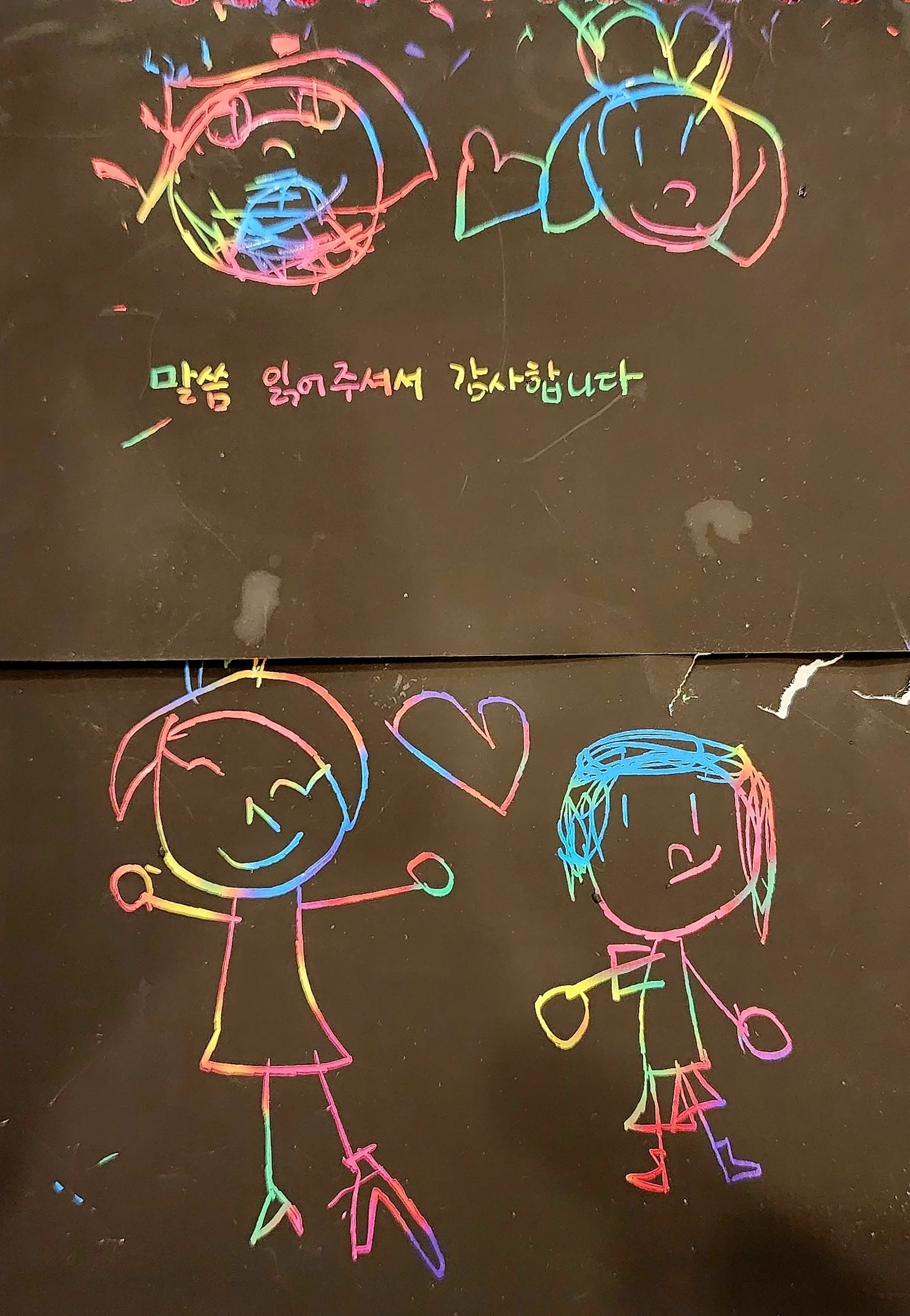 2/13 아이티목장 by 토리