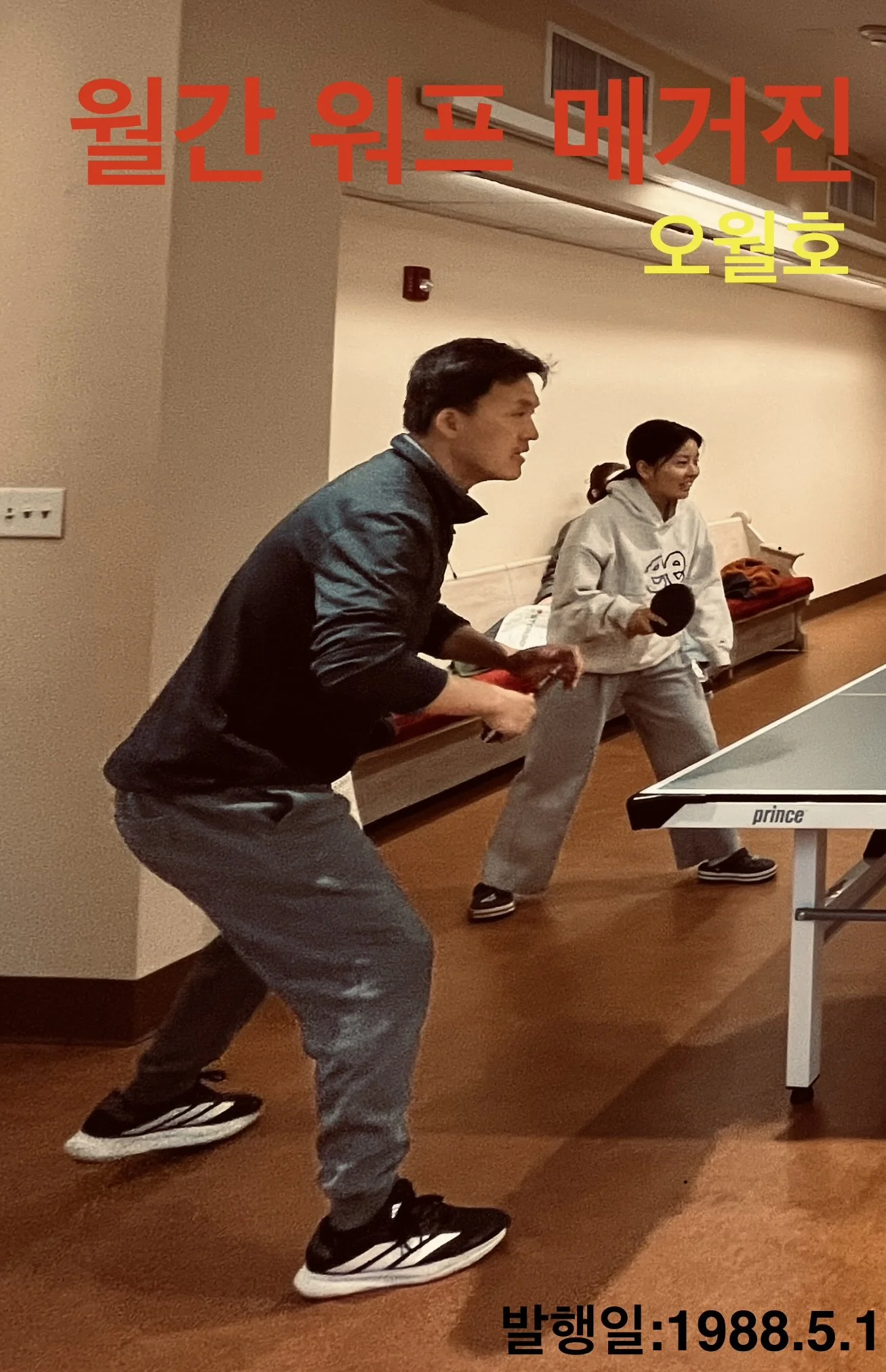 5/31 WFC News