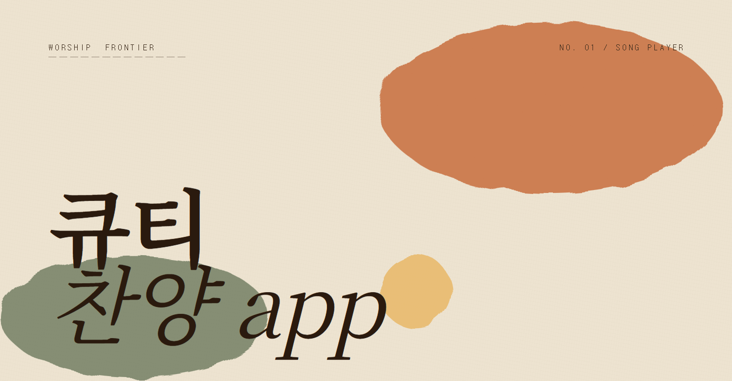 KakaoTalk_20260420_081720729.png