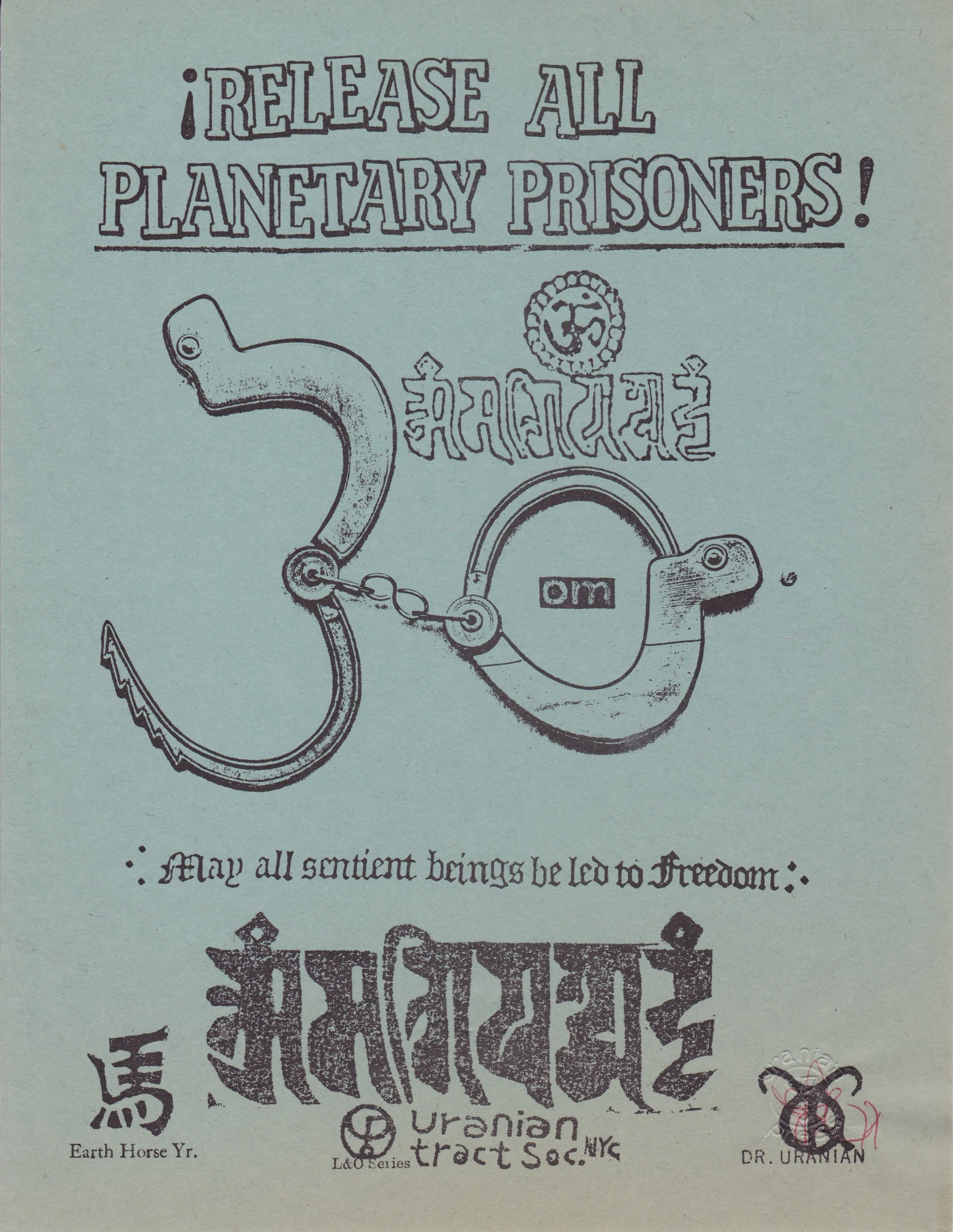 ROT %22Release All P P%22 limited bdsd.jpeg