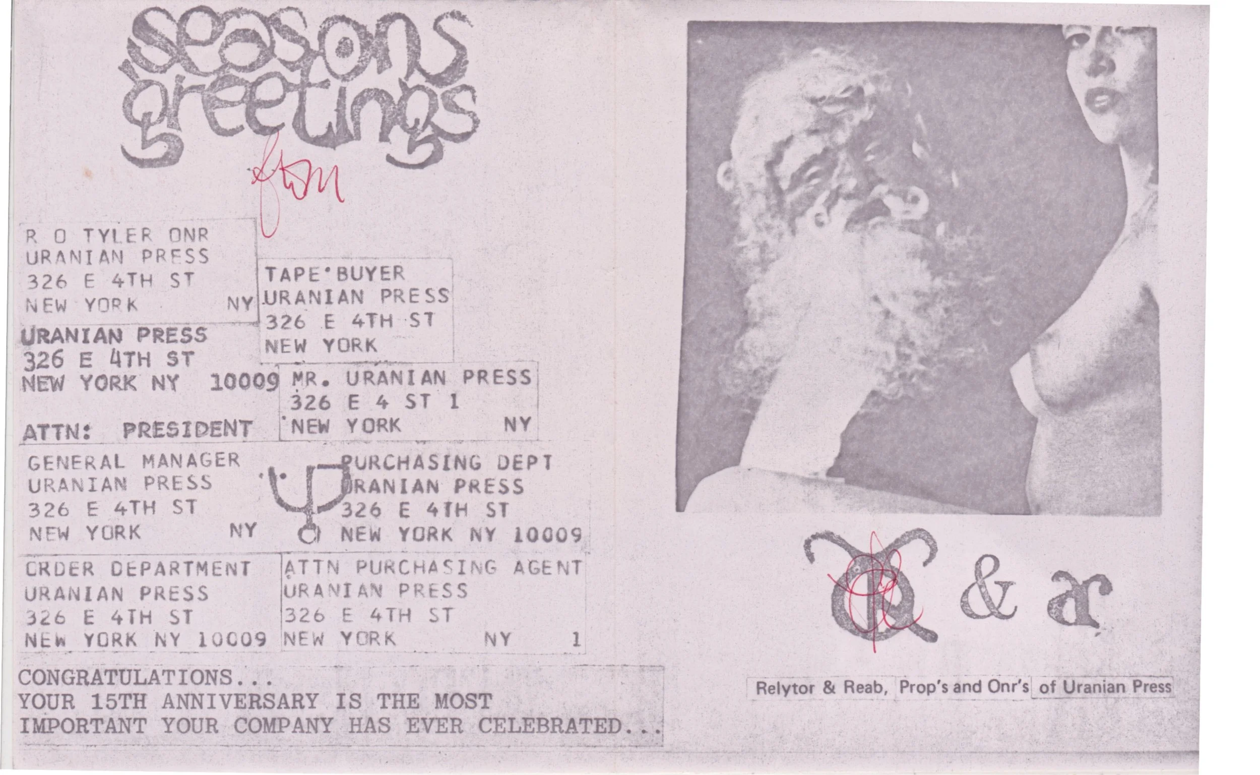 ROT Christmas Party bdsd inside.jpeg