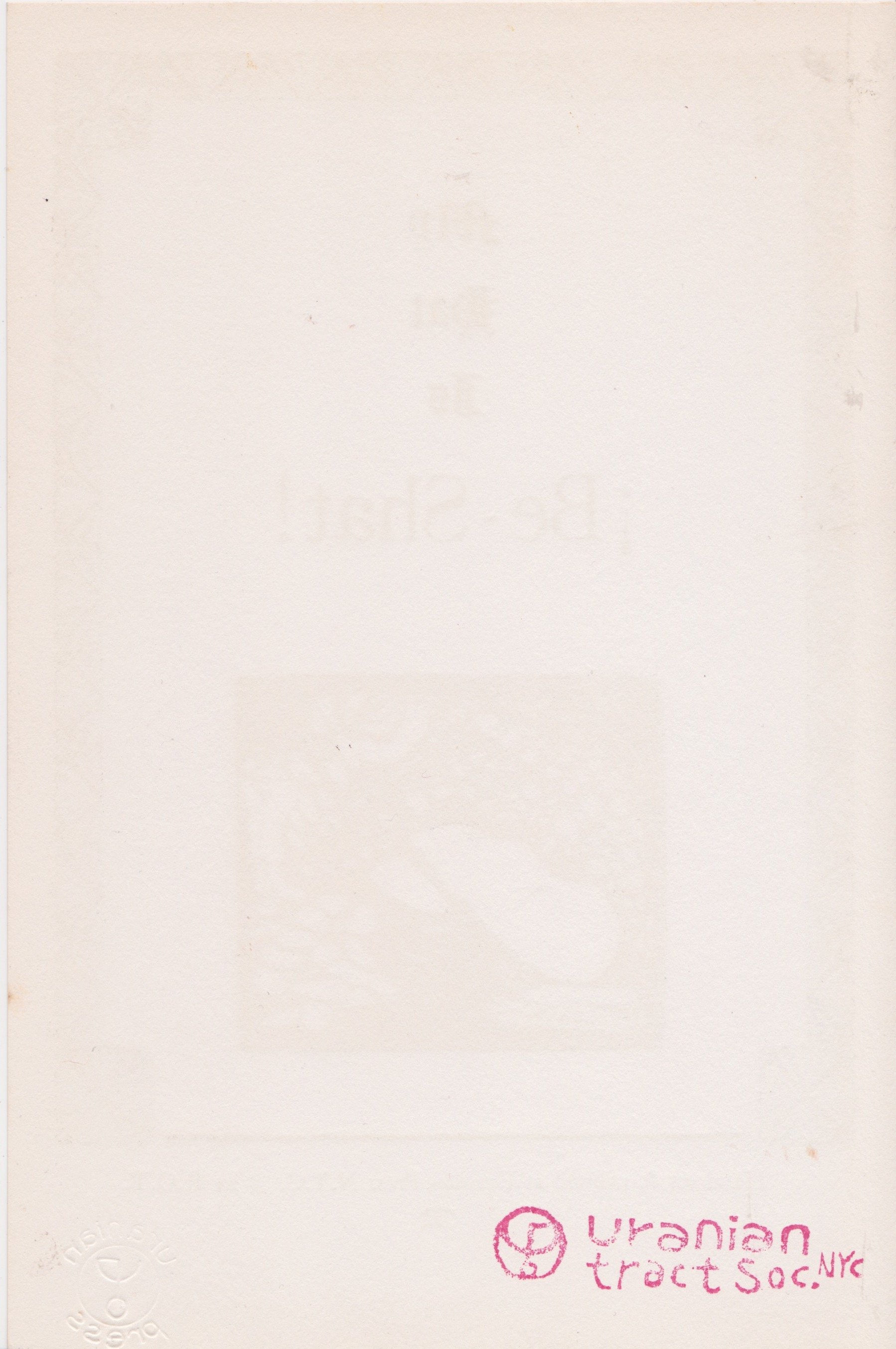 ROT My Hat be Shat brdsd back.jpeg