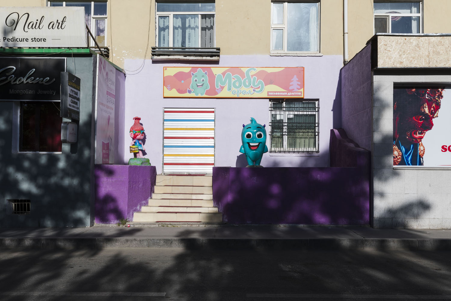 Retail storefront in downtown Ulaanbaatar. Ulaanbaatar, Mongolia. 2018.