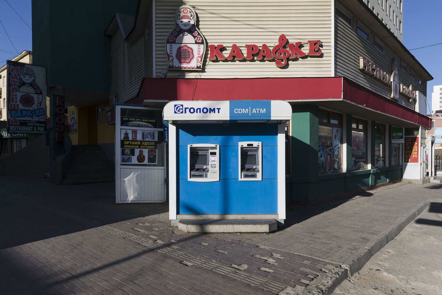 ATM machine in downtown Ulaanbaatar. Ulaanbaatar, Mongolia. 2018.