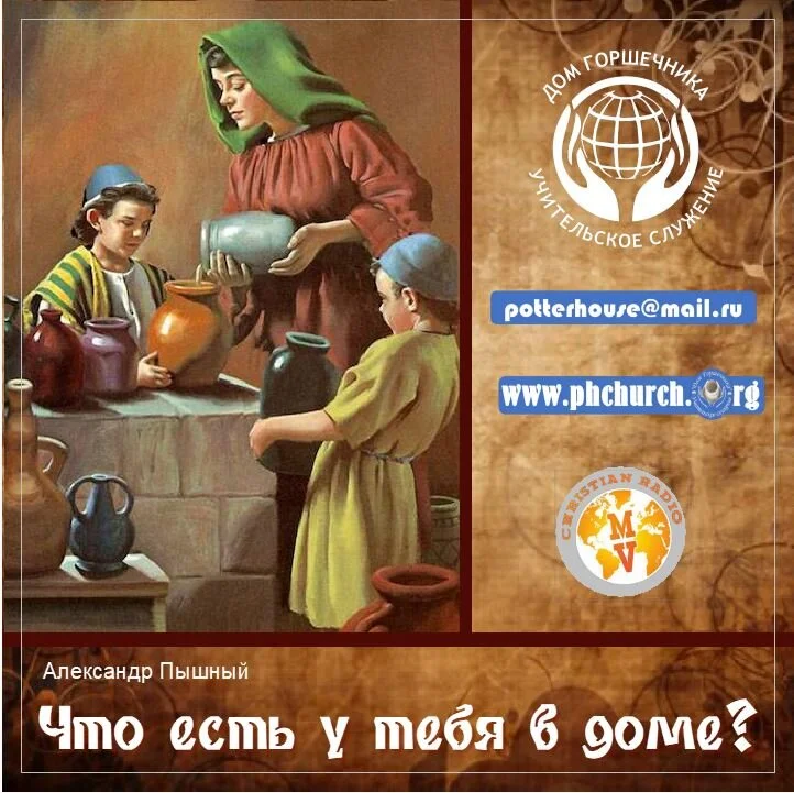 126. Три колоца