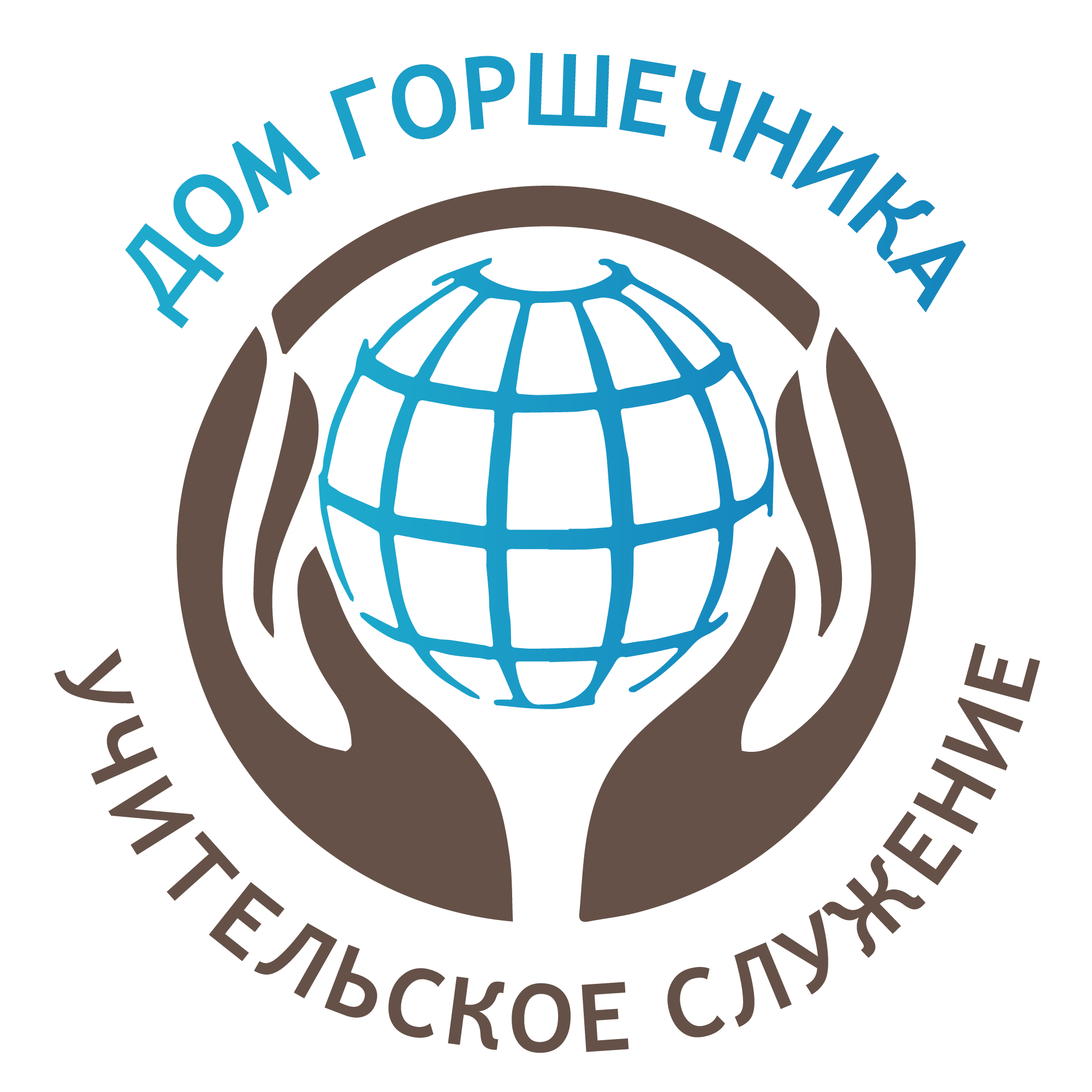 Potters-House-logo-Rus_4.png