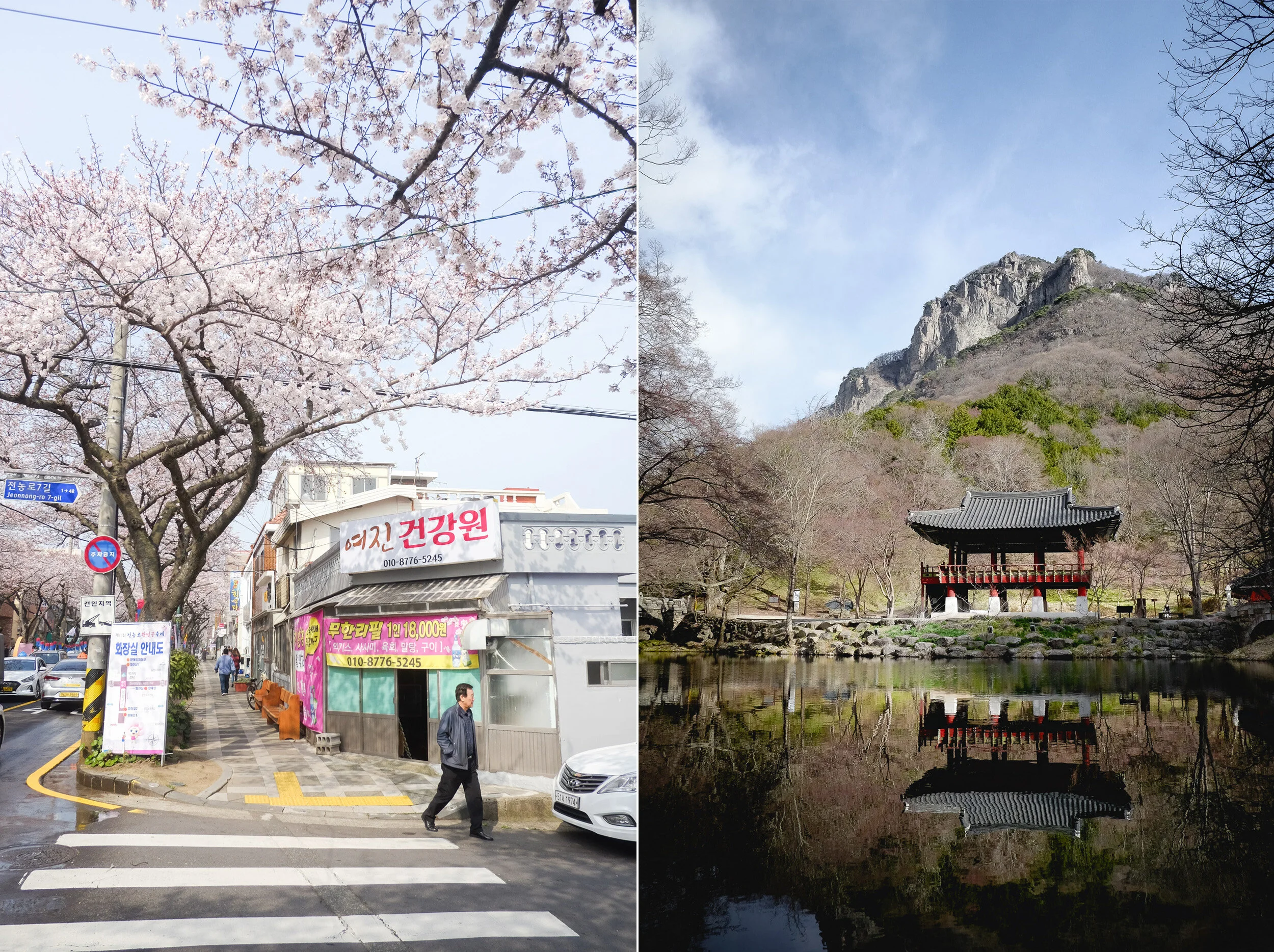 Andrew Braithwaite - Korea 10.jpg