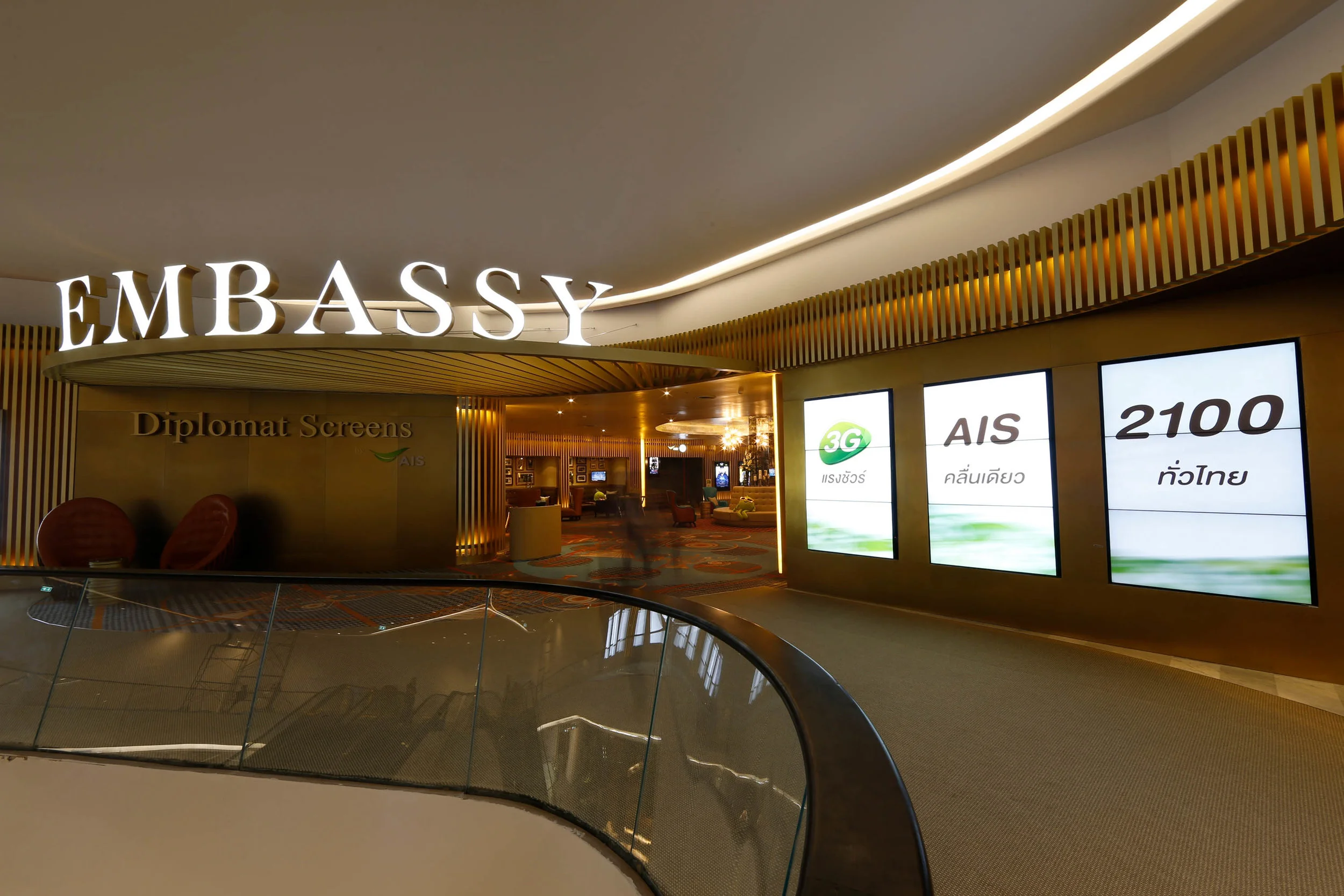 Embassy Diplomat Screen Main Hallway