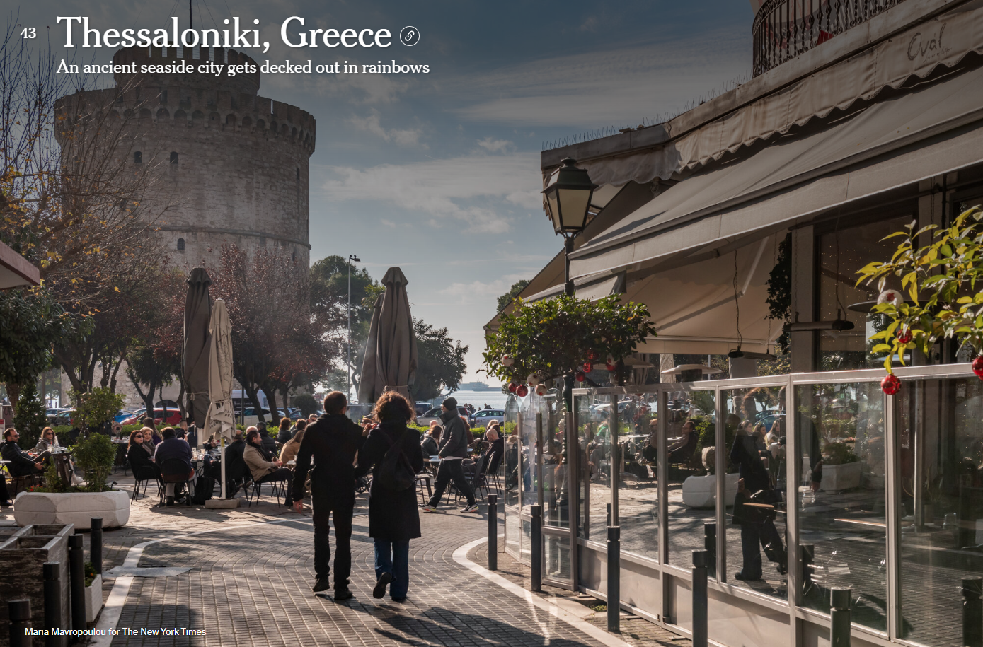 Στιγμιότυπο οθόνης (793).png