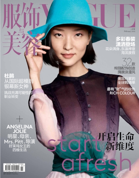 Feb Cover .jpg