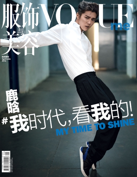 Cover-2 luhan.jpg