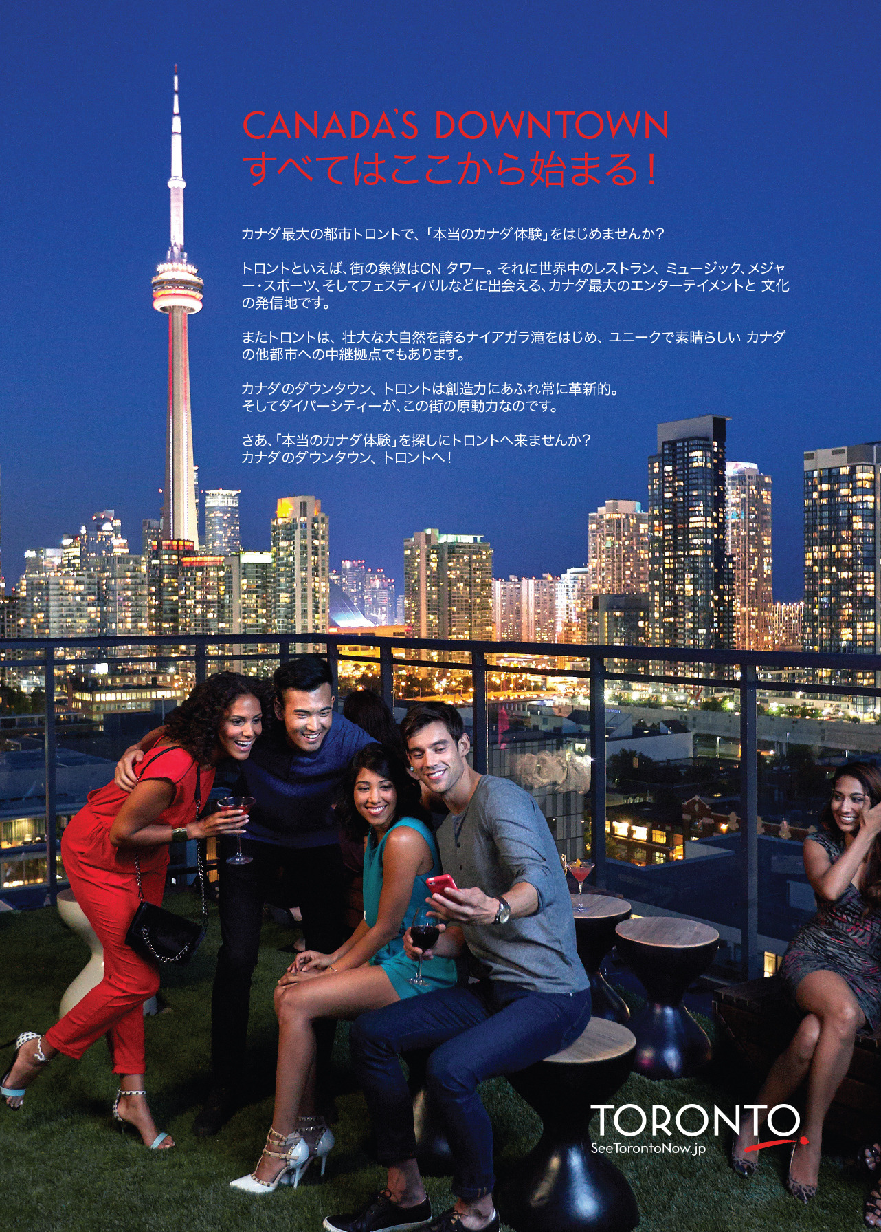 JAPANESE_HIS_AD_FINAL.jpg