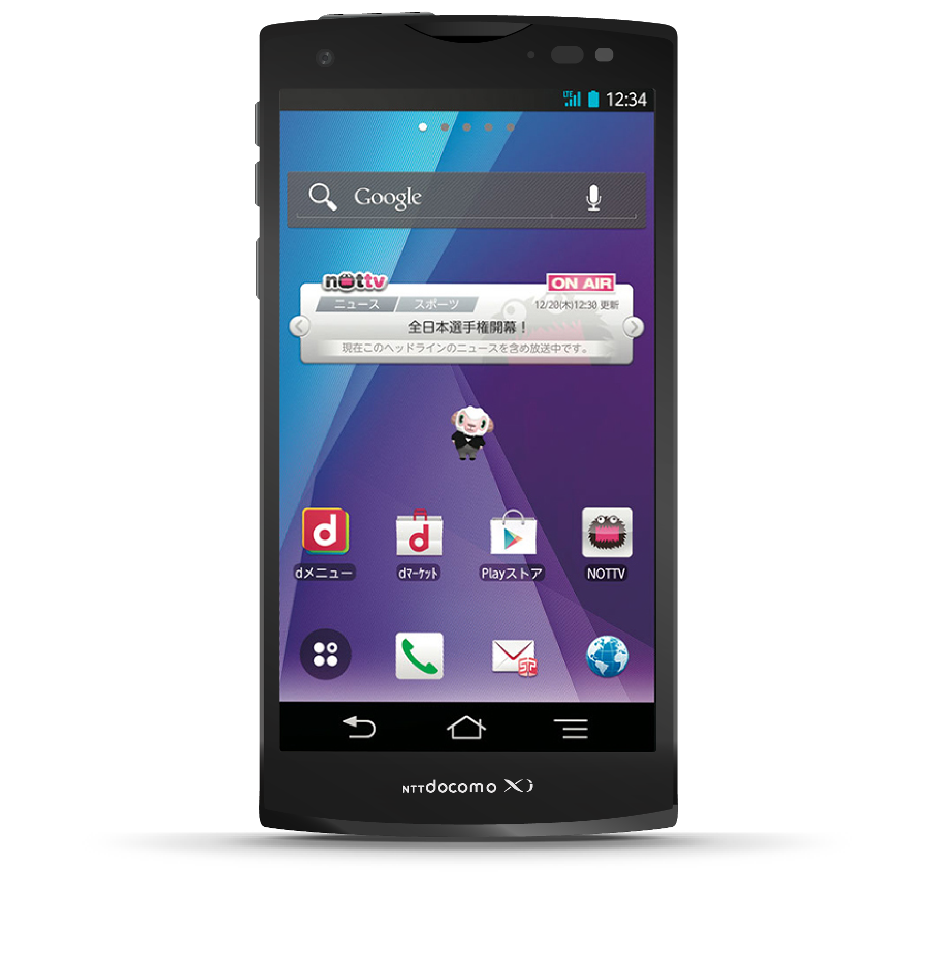 Fujitsu Ltd._Android_Android_Smartphone_Fujitsu ARROWS V_1005.png