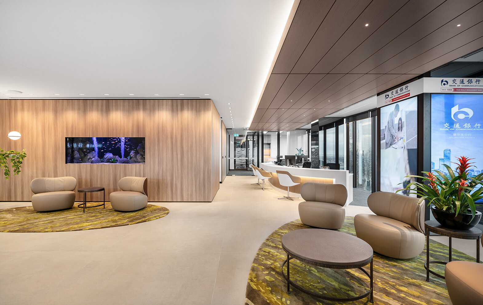 BANK OF COMMUNICATIONS, MELBOURNE